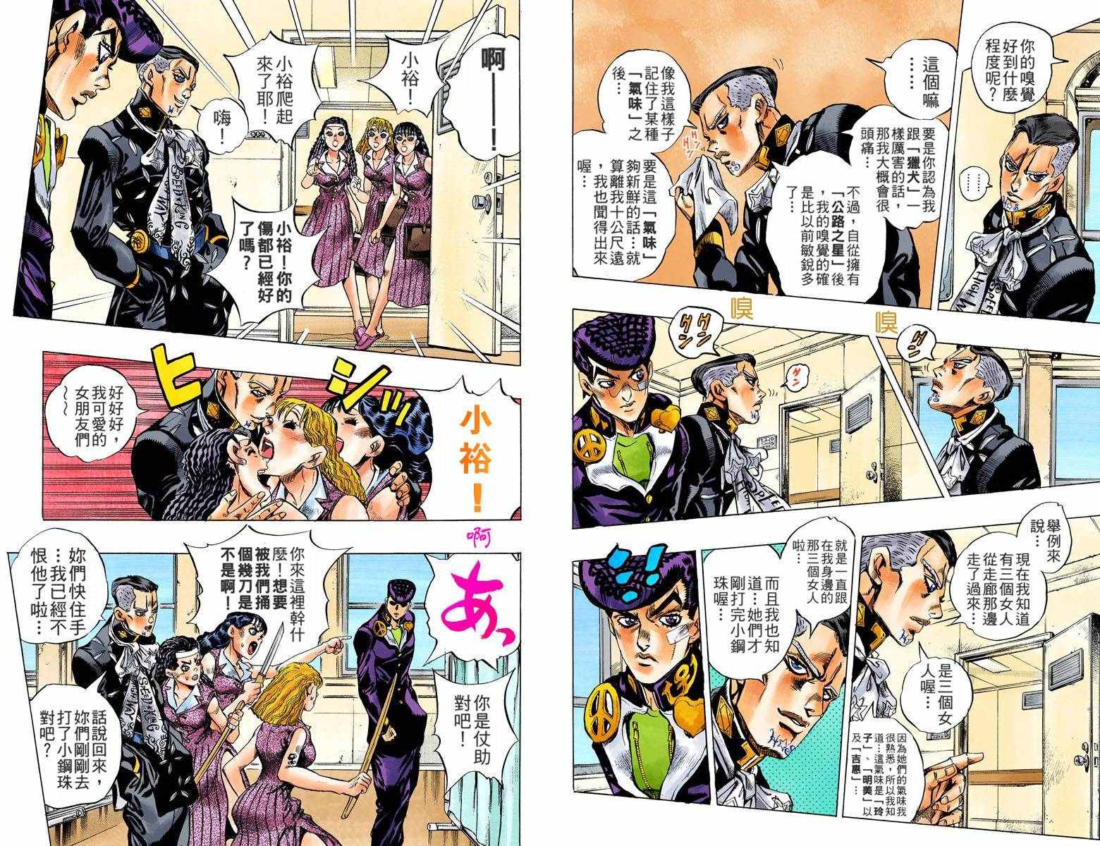 第 55 页