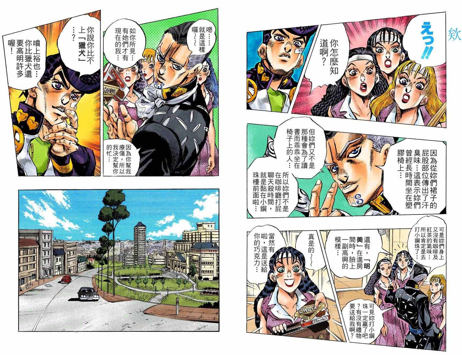 第 56 页