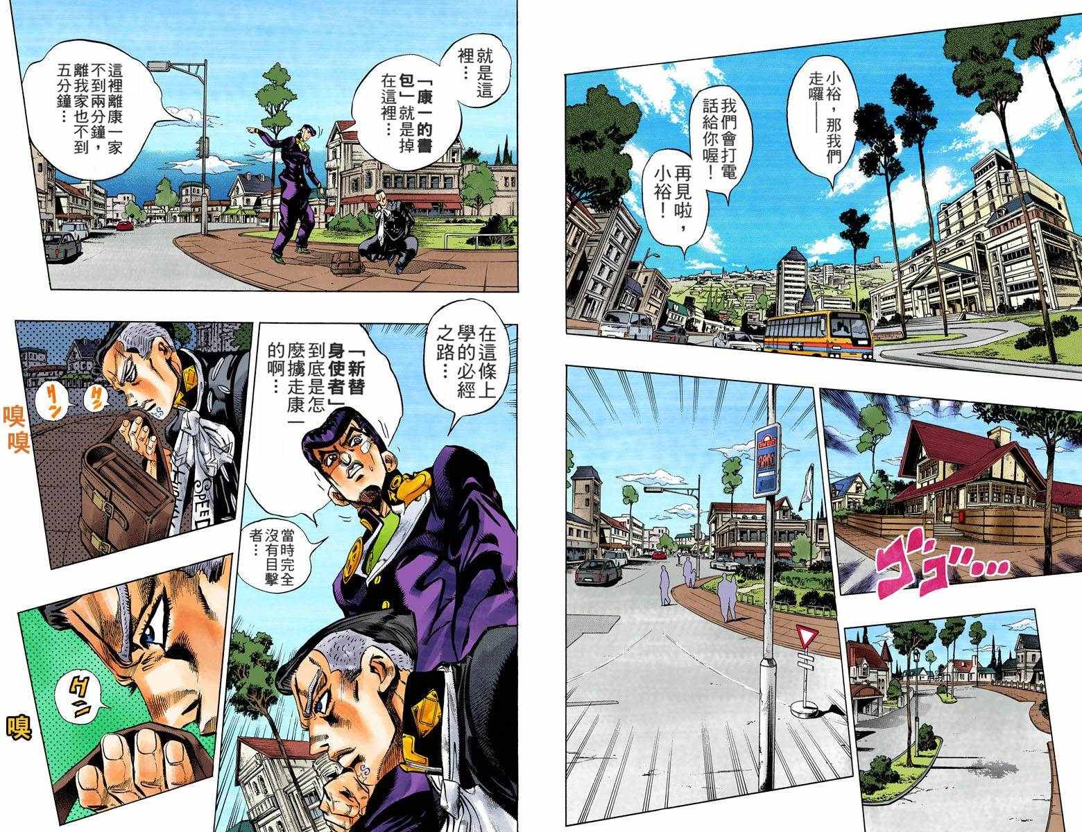 第 57 页
