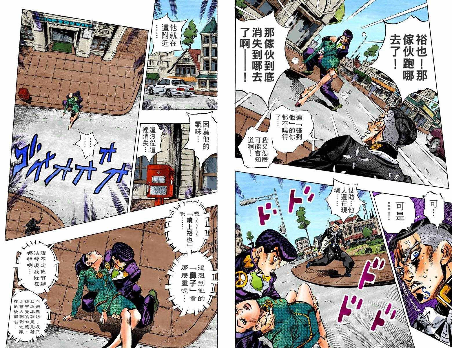 第 63 页