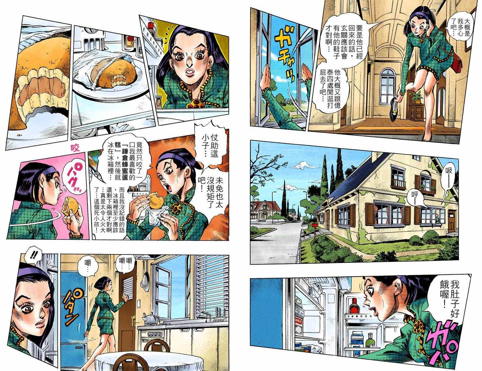 第 65 页