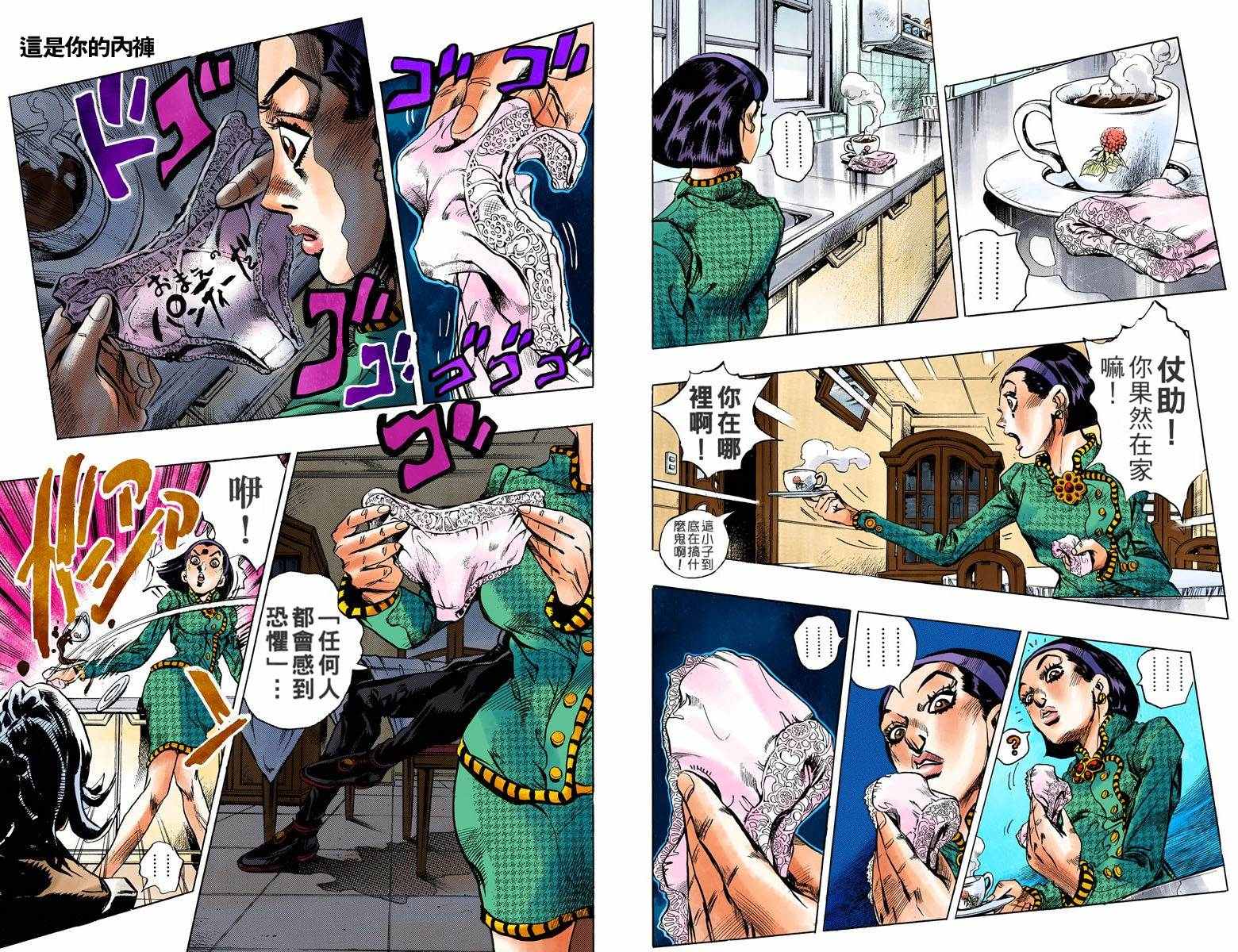 第 66 页
