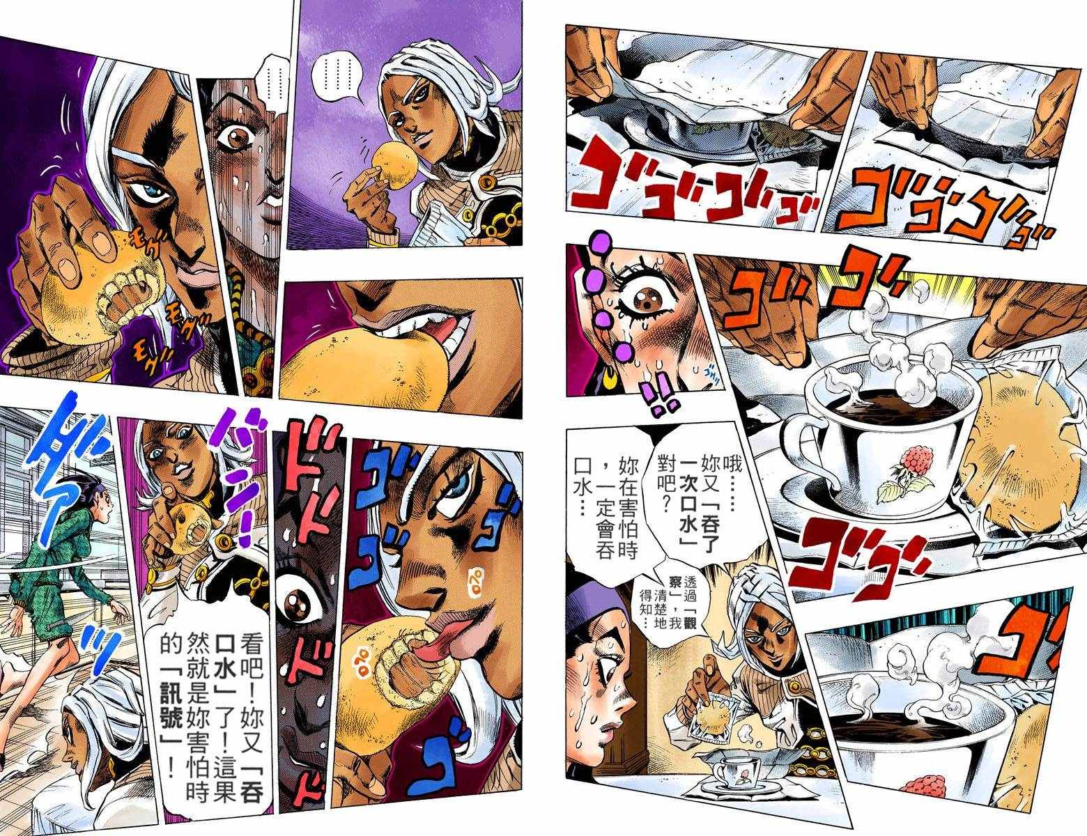 第 68 页