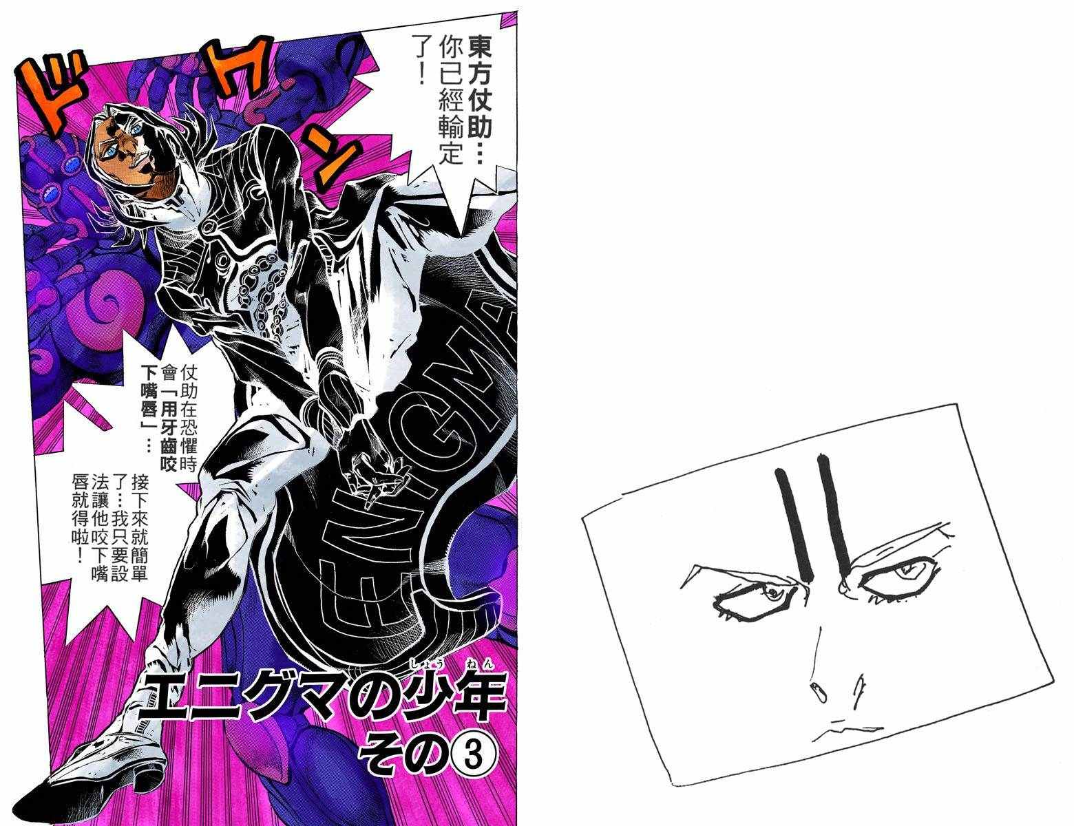 第 72 页