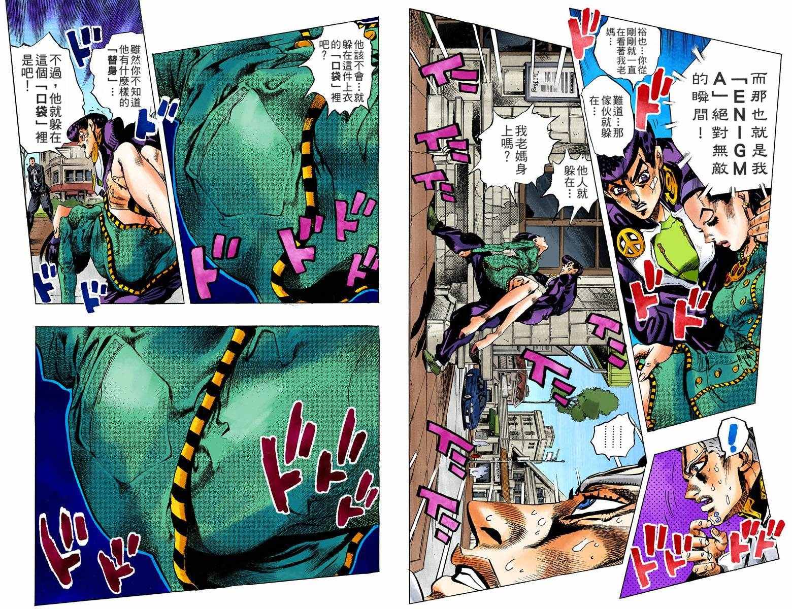 第 73 页