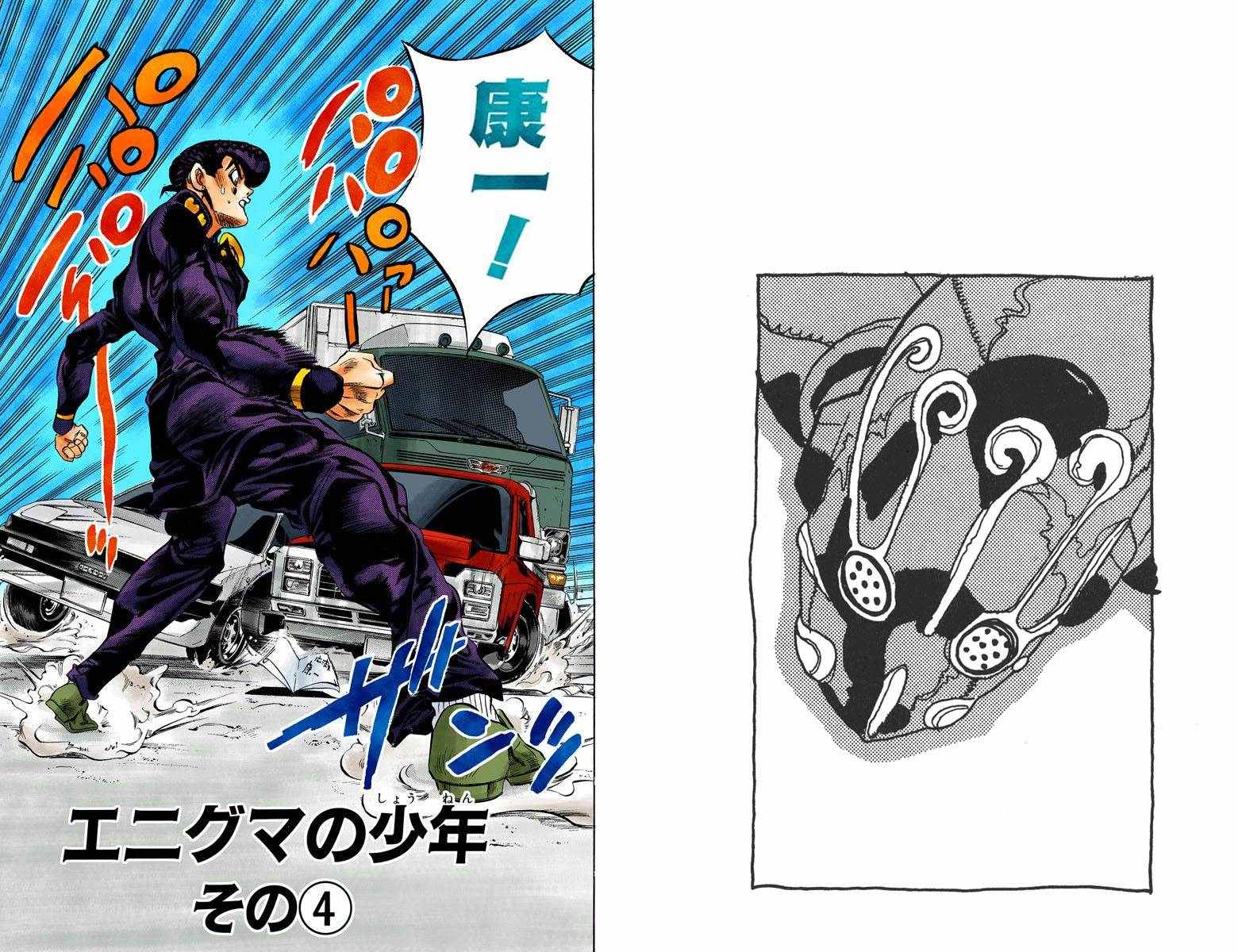 第 82 页