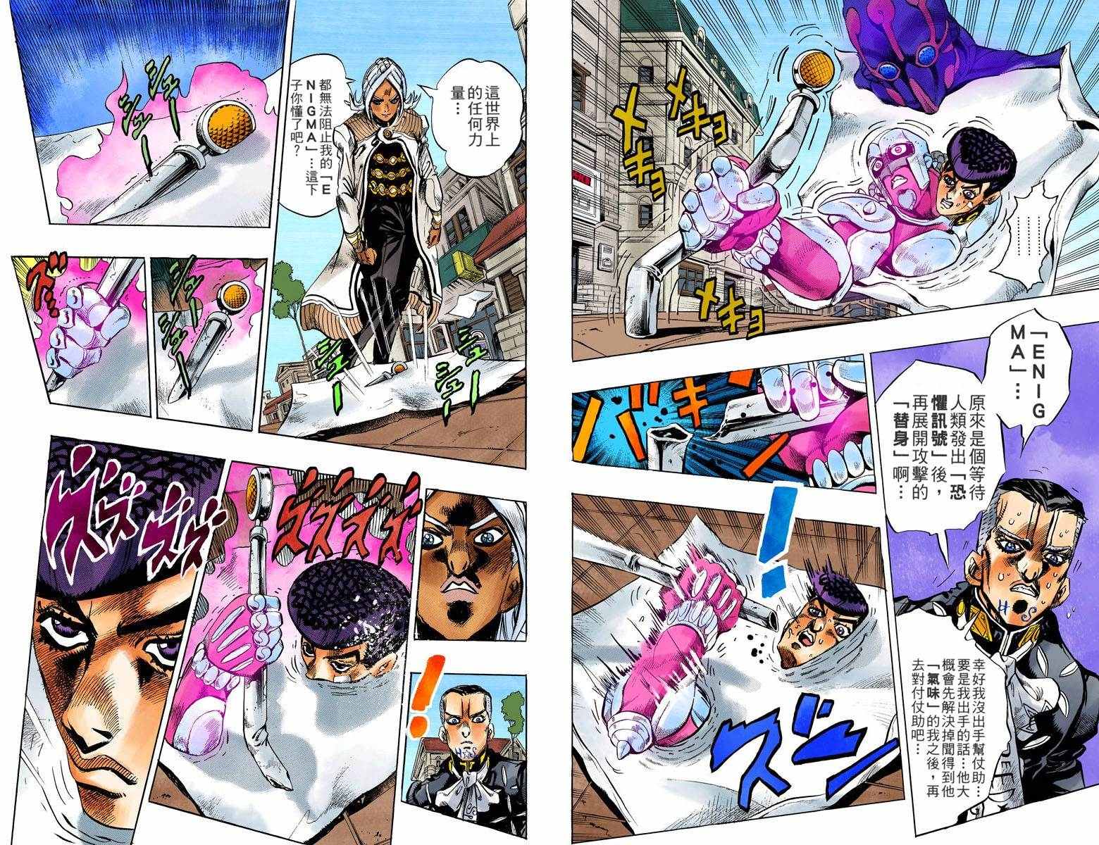 第 85 页
