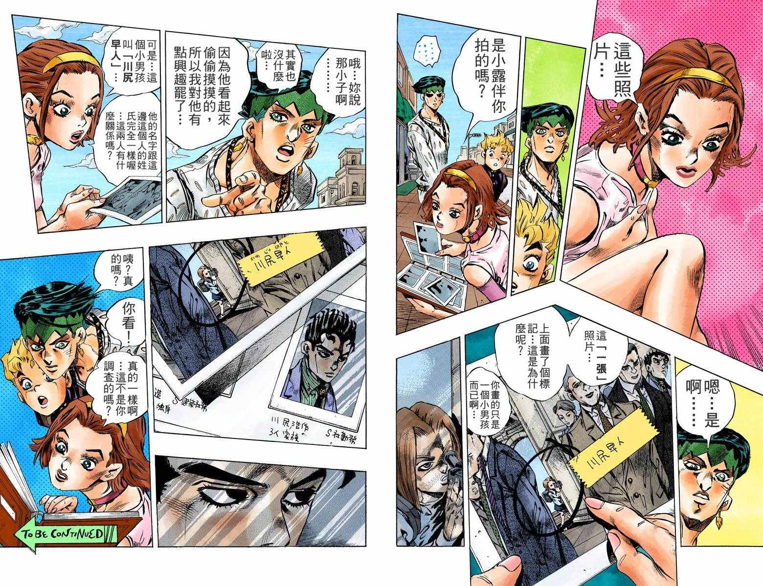 第 101 页