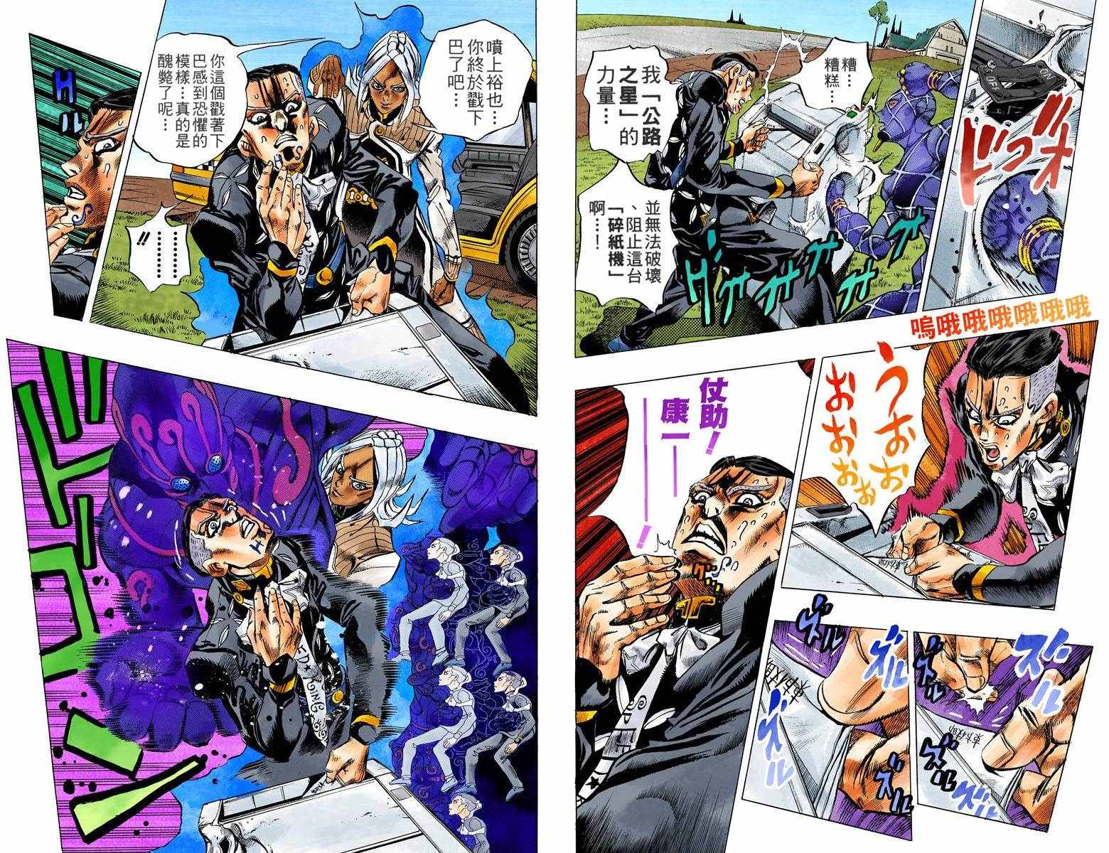 第 15 页