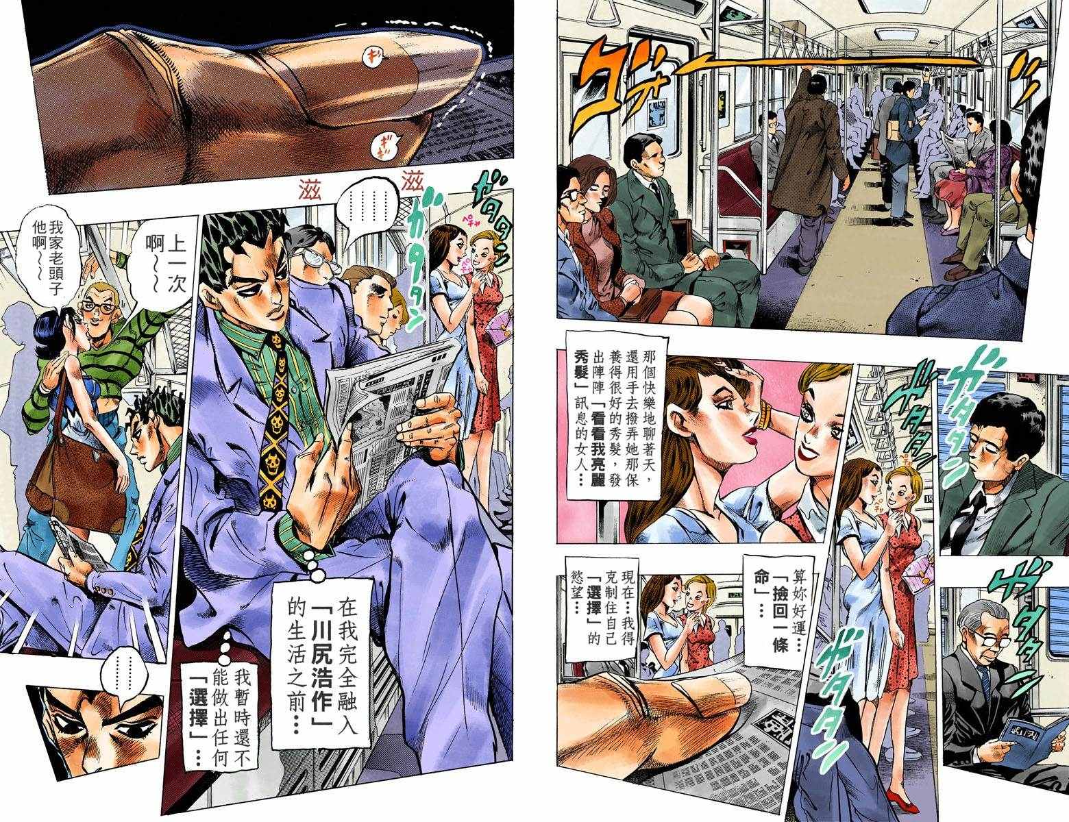 第 22 页