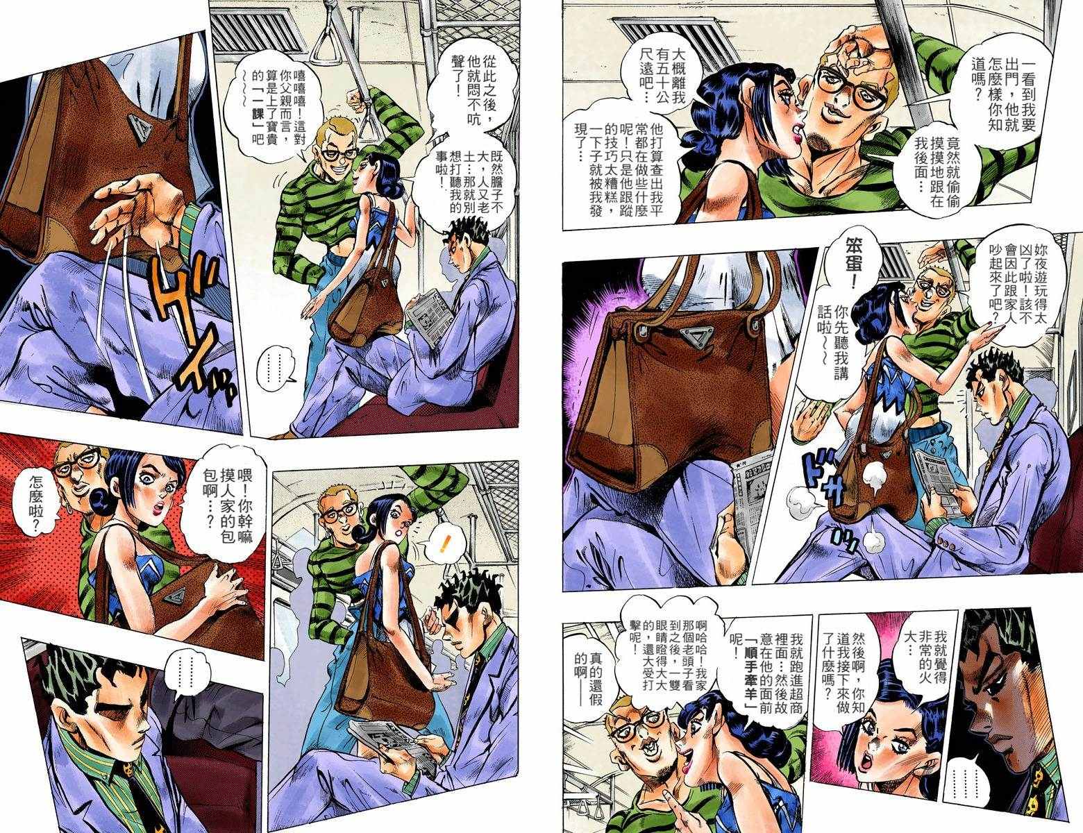 第 23 页