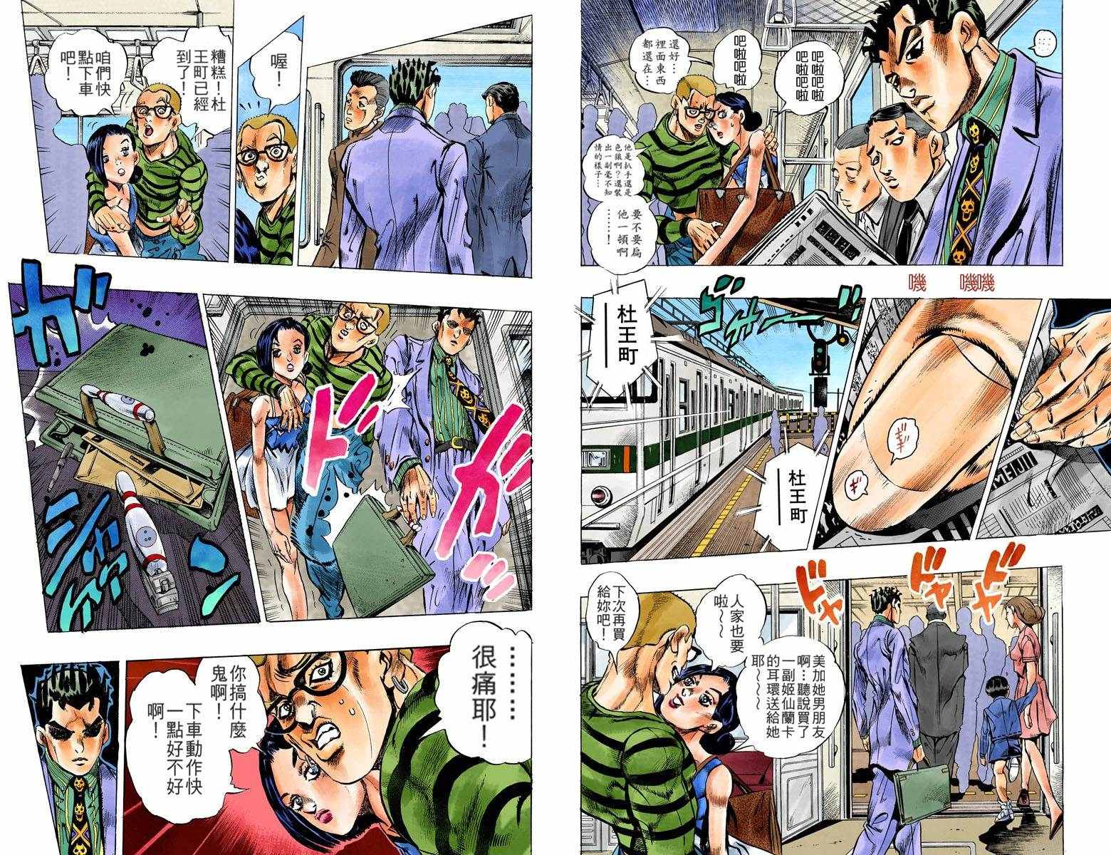第 24 页
