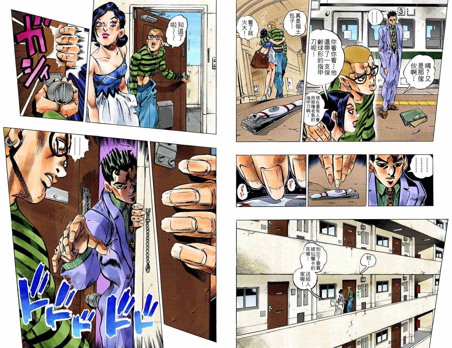 第 25 页