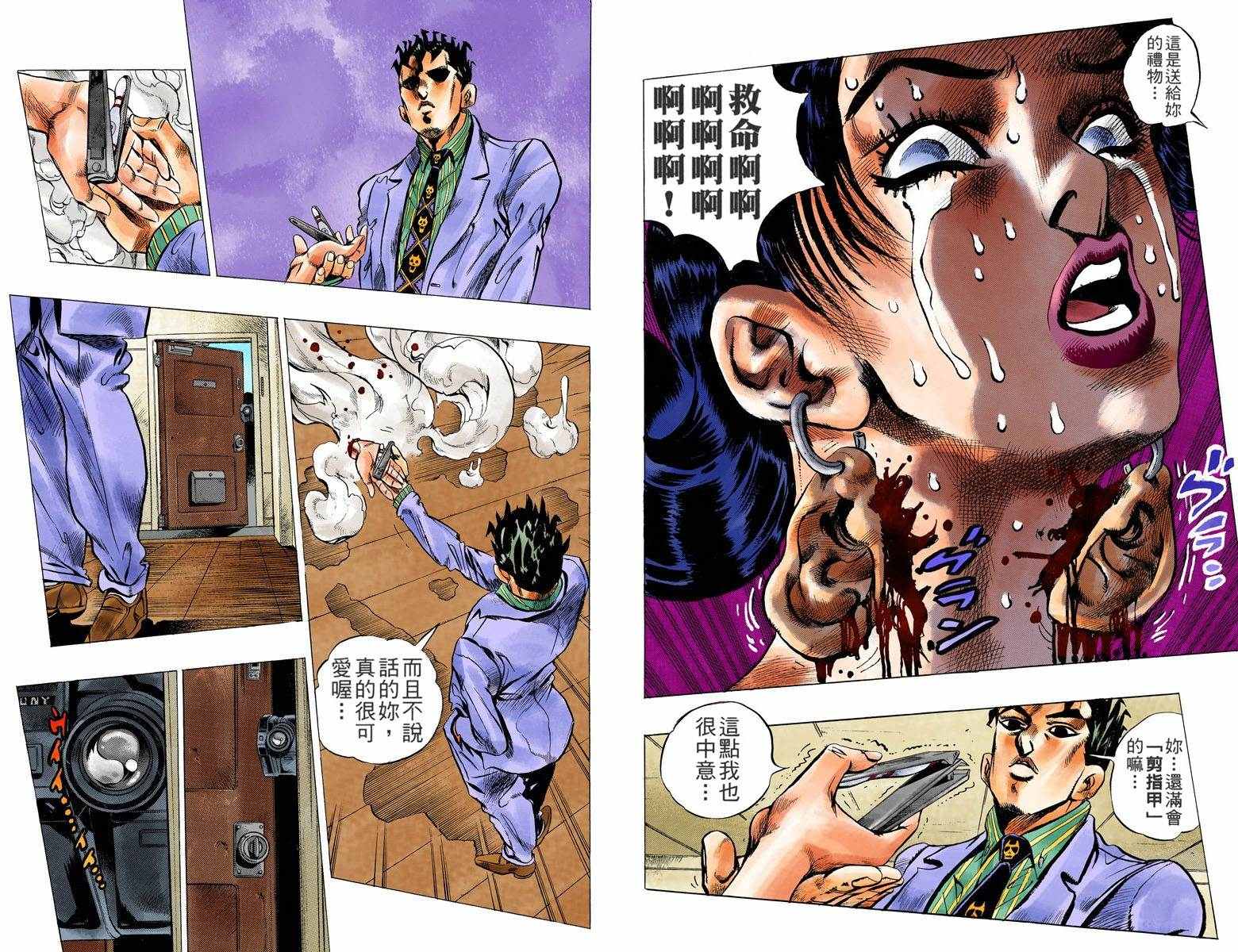 第 29 页