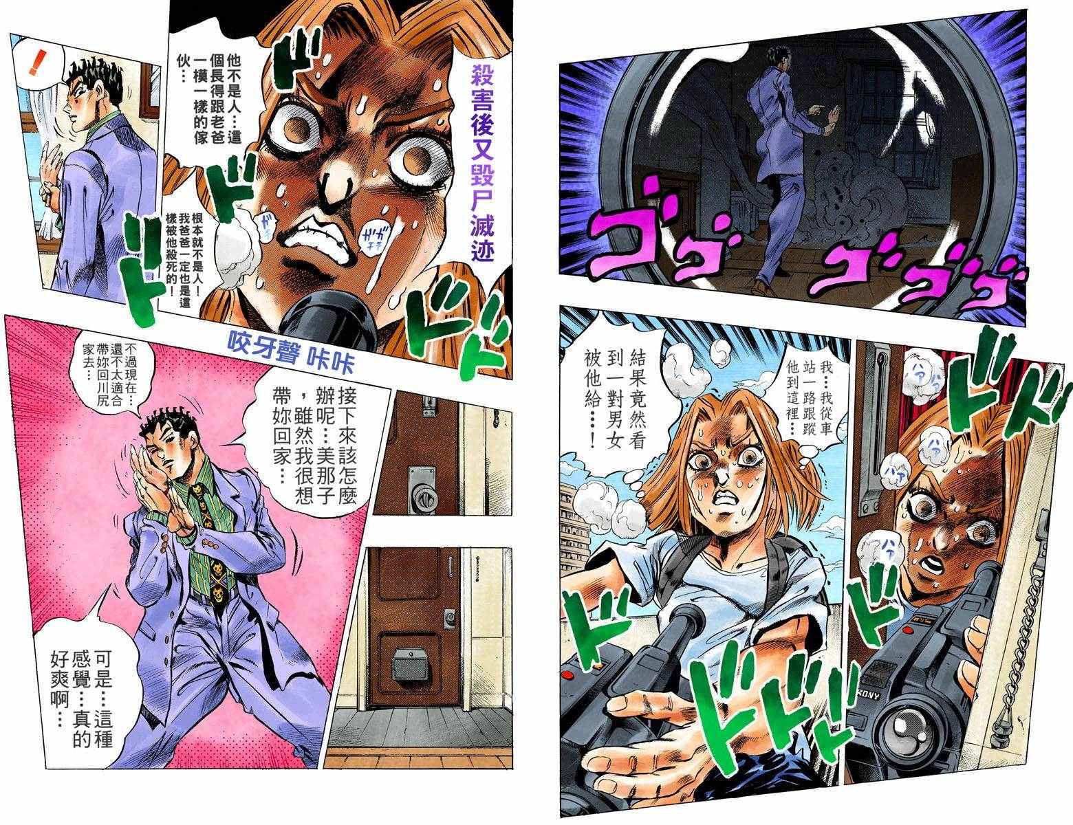 第 30 页