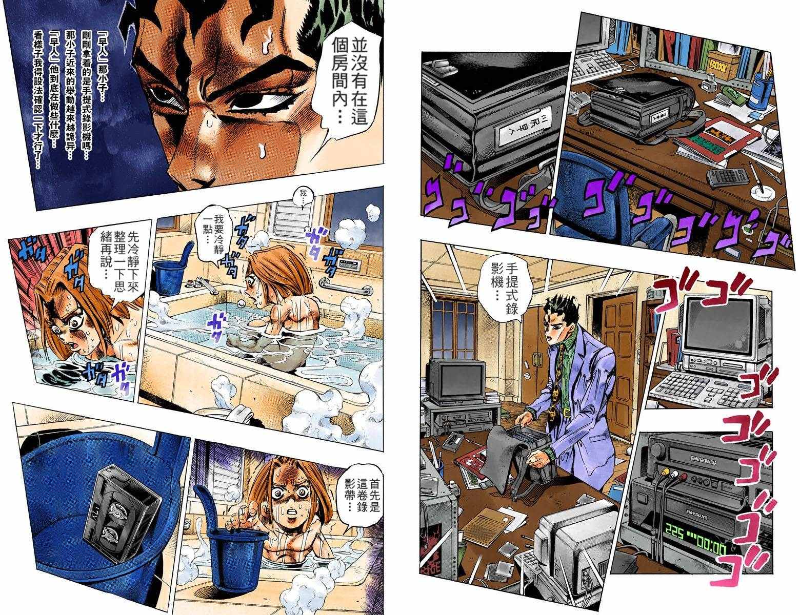 第 34 页