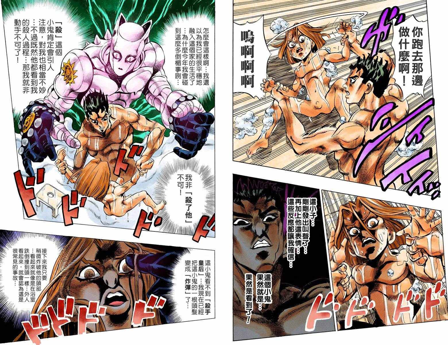 第 39 页
