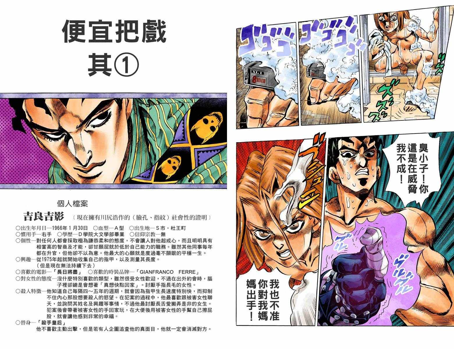第 41 页