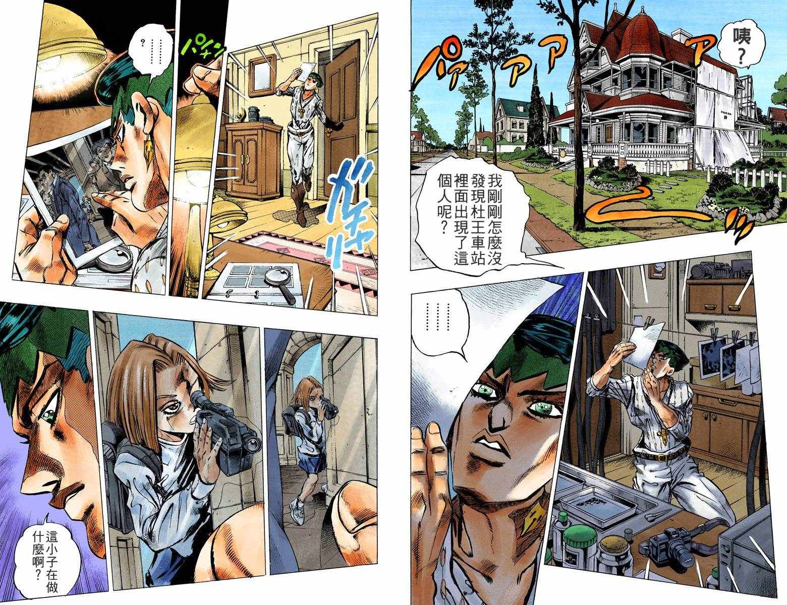 第 44 页