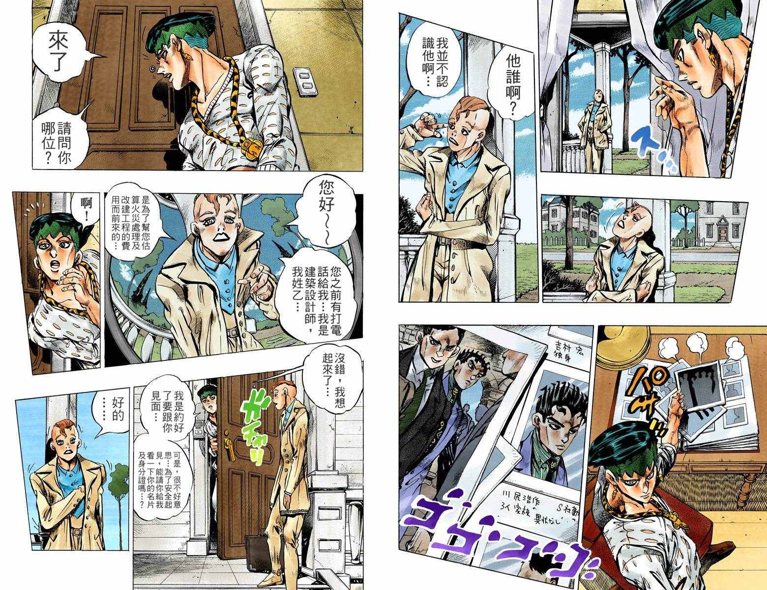 第 46 页