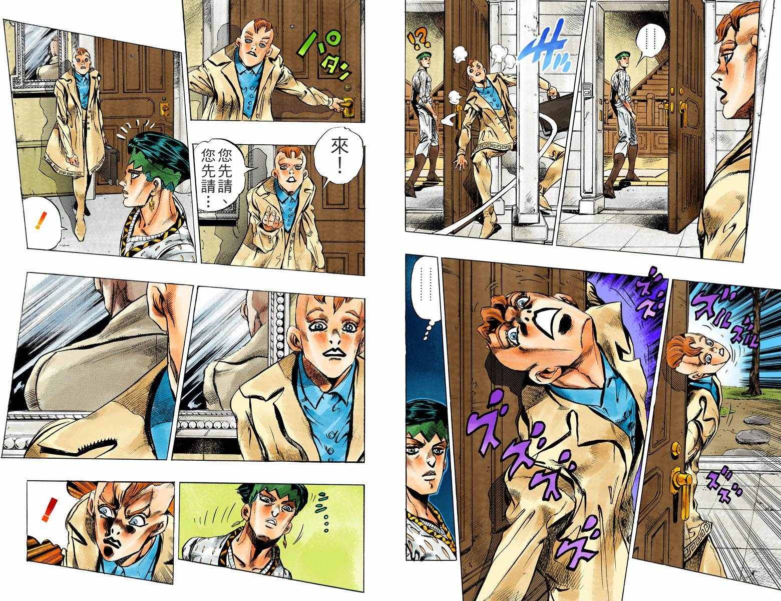 第 49 页