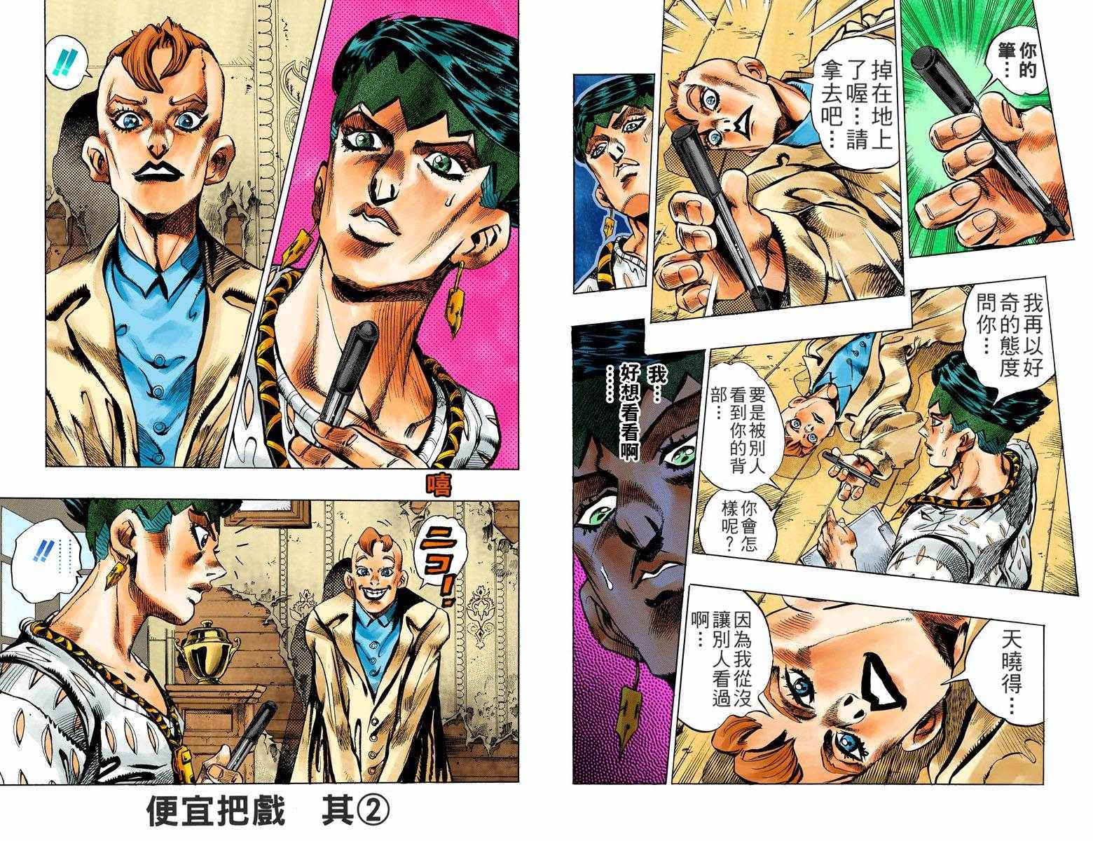 第 52 页