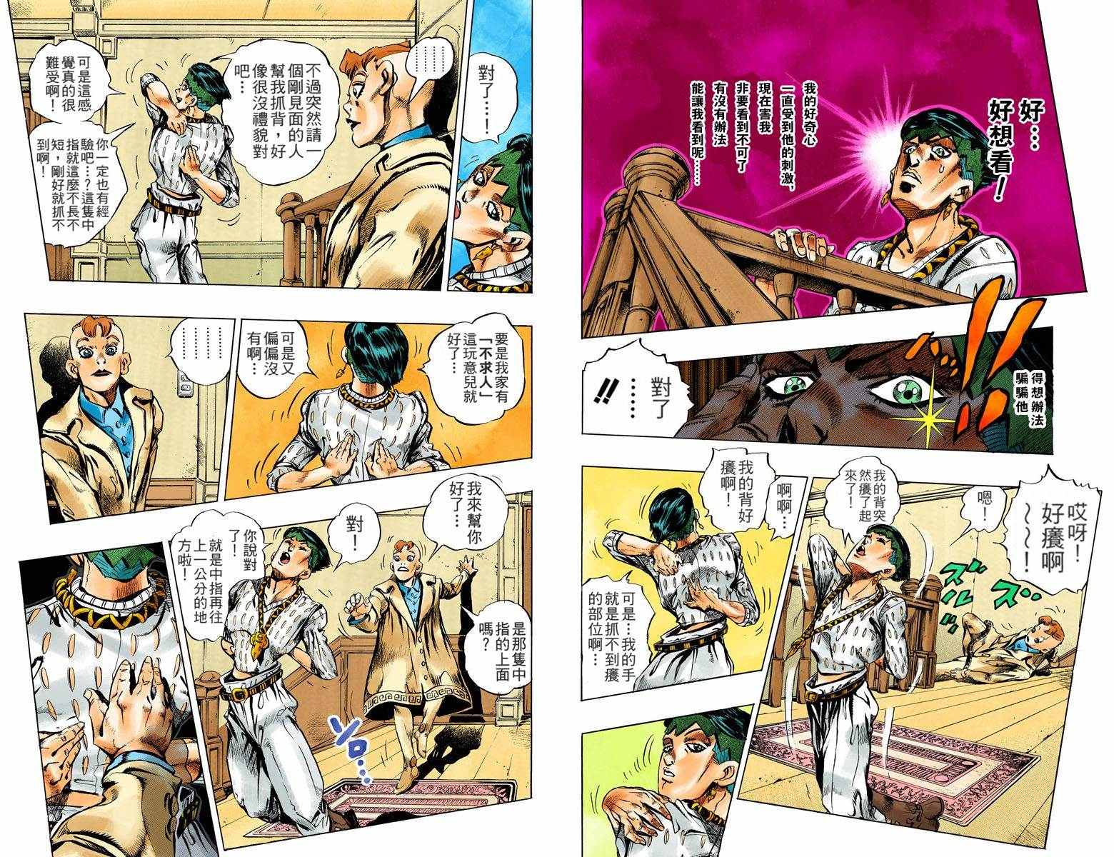 第 55 页
