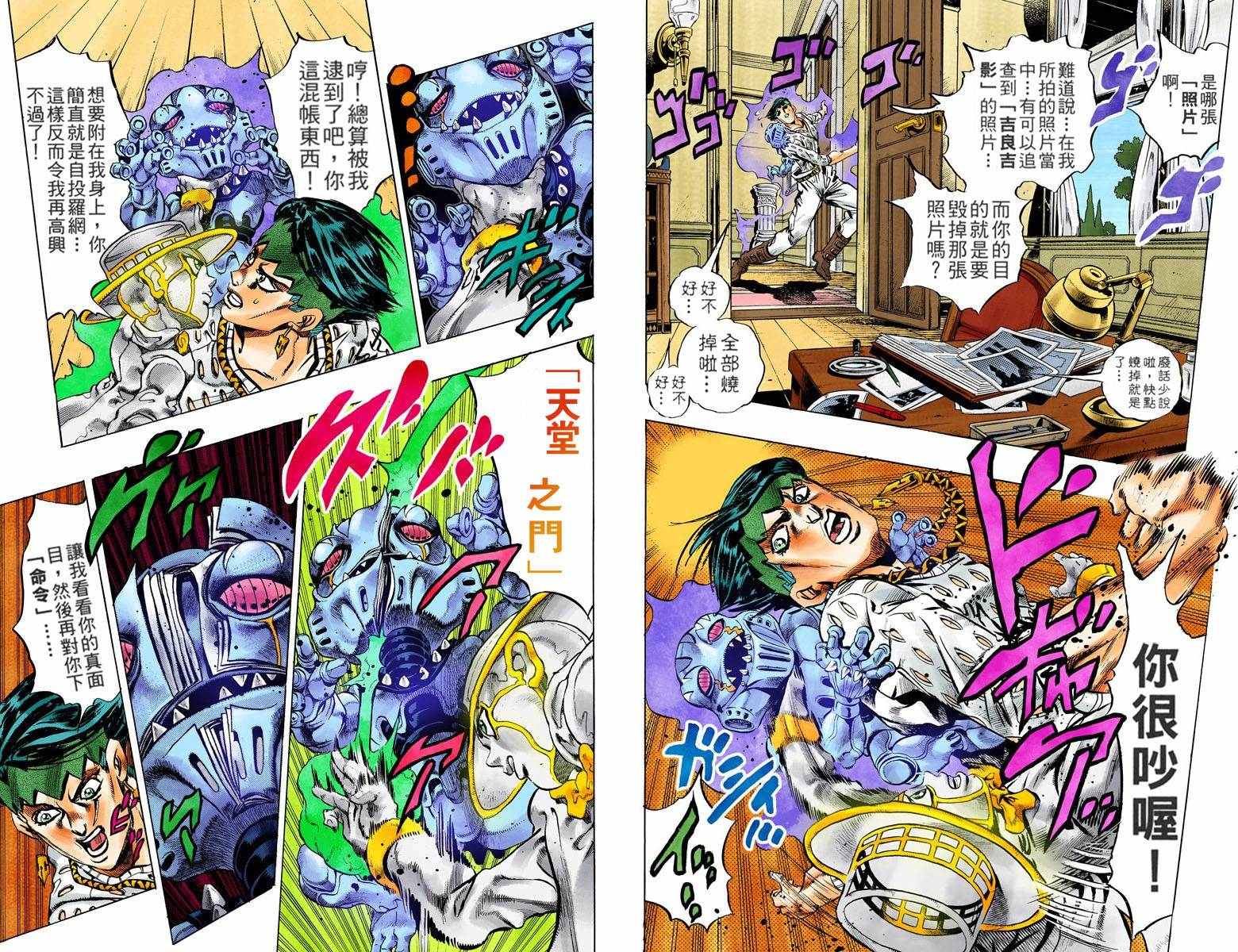 第 63 页