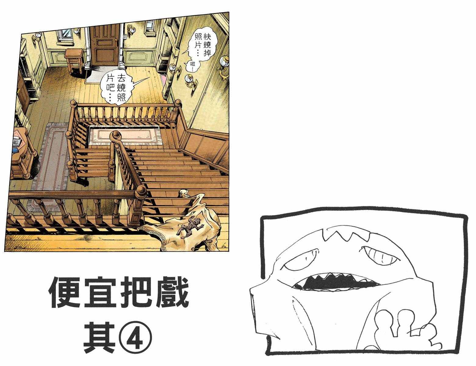 第 72 页