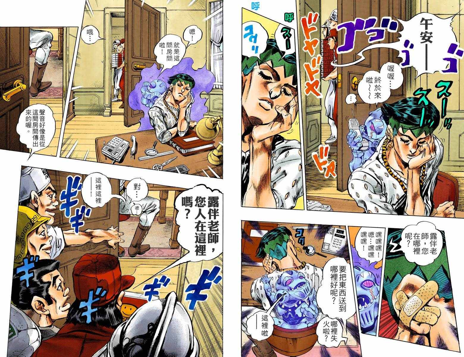 第 75 页