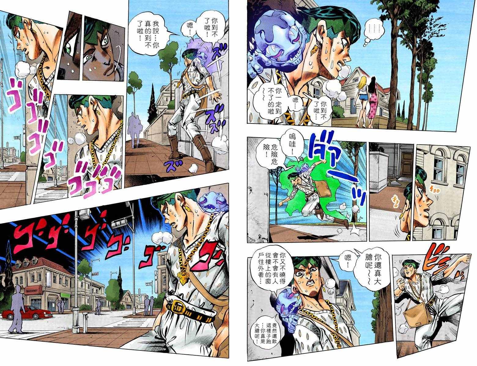 第 78 页