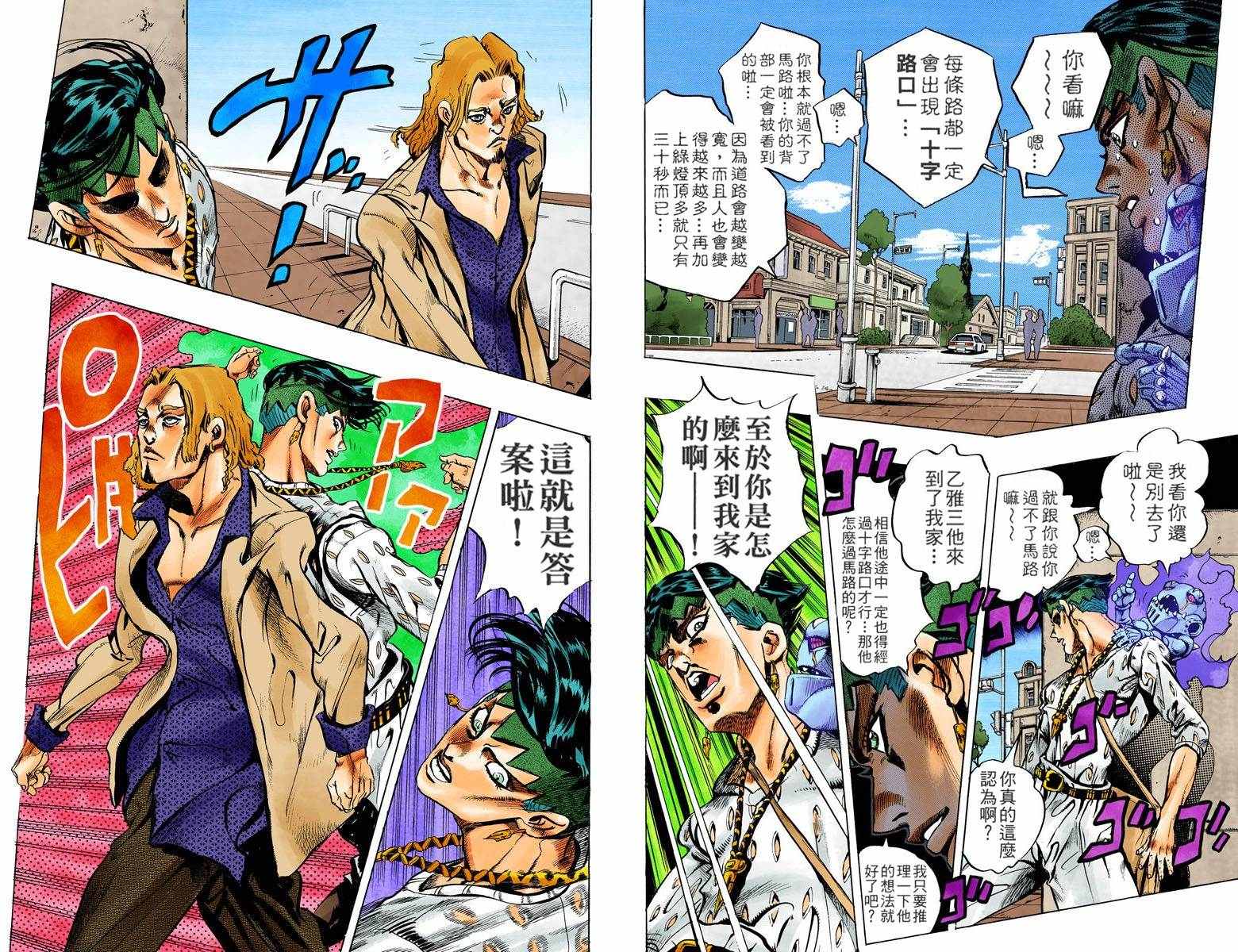 第 79 页