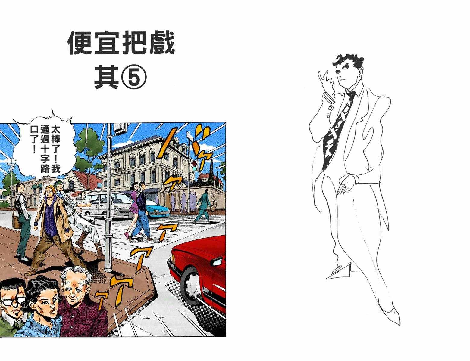 第 82 页