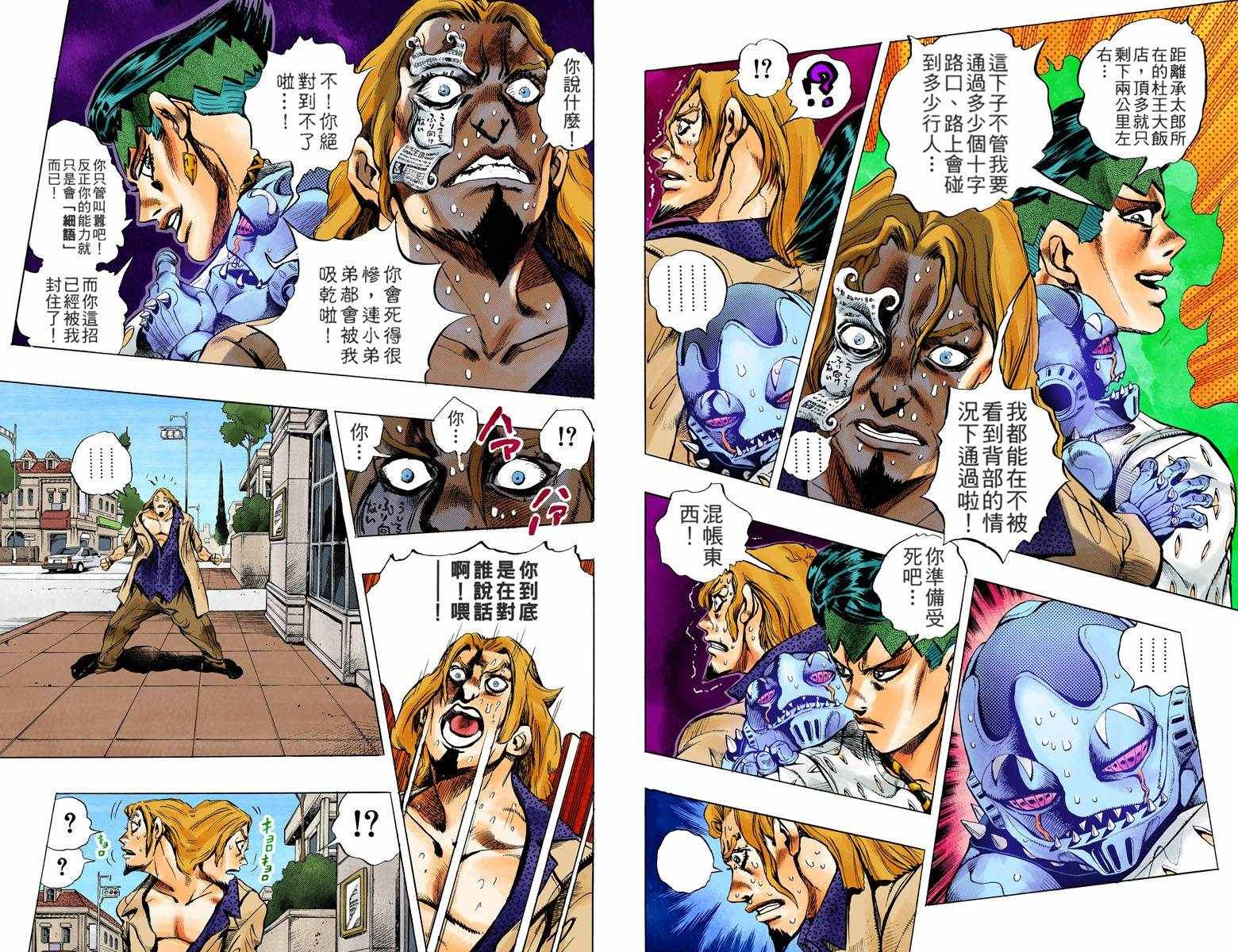第 83 页