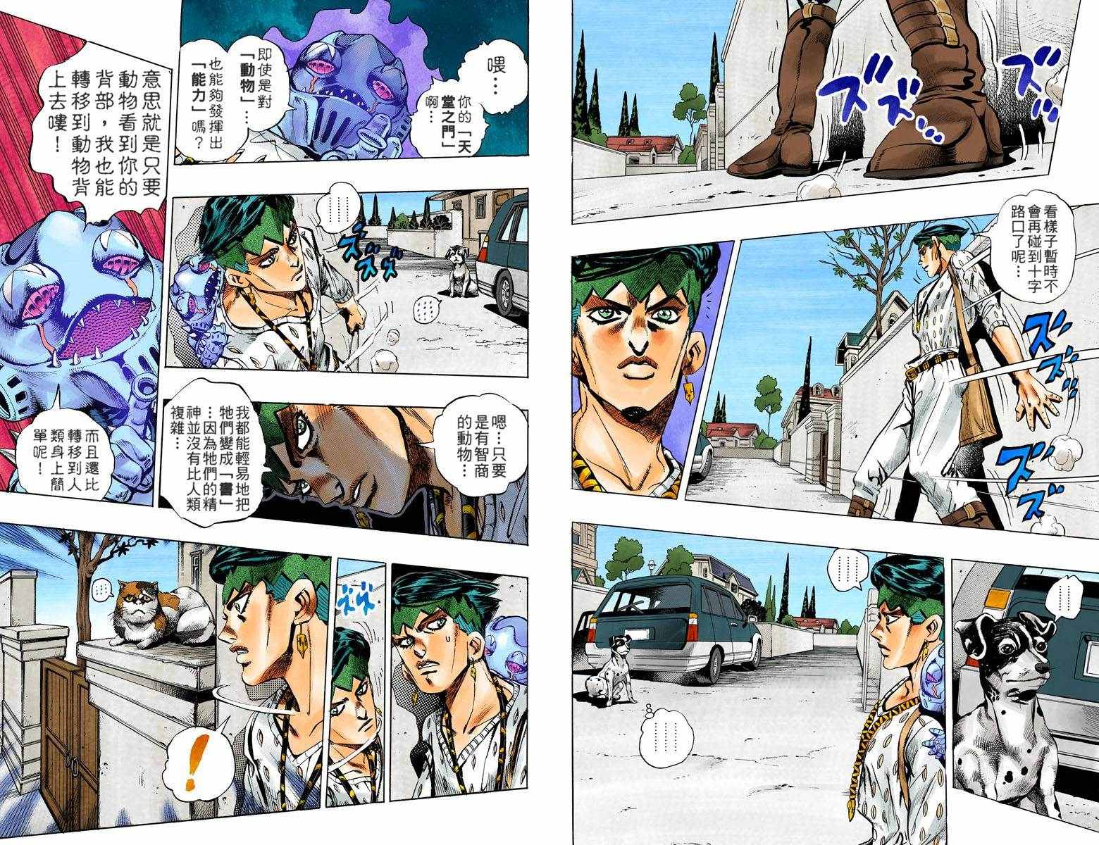 第 84 页