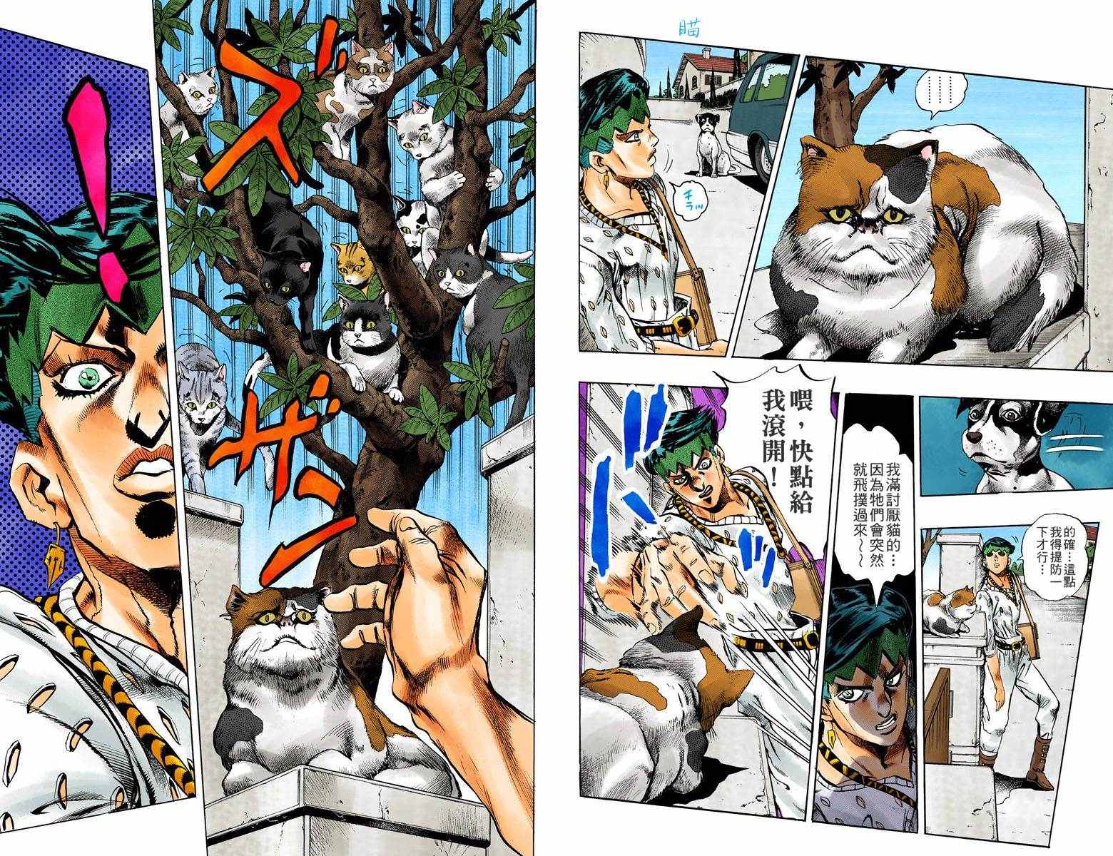 第 85 页