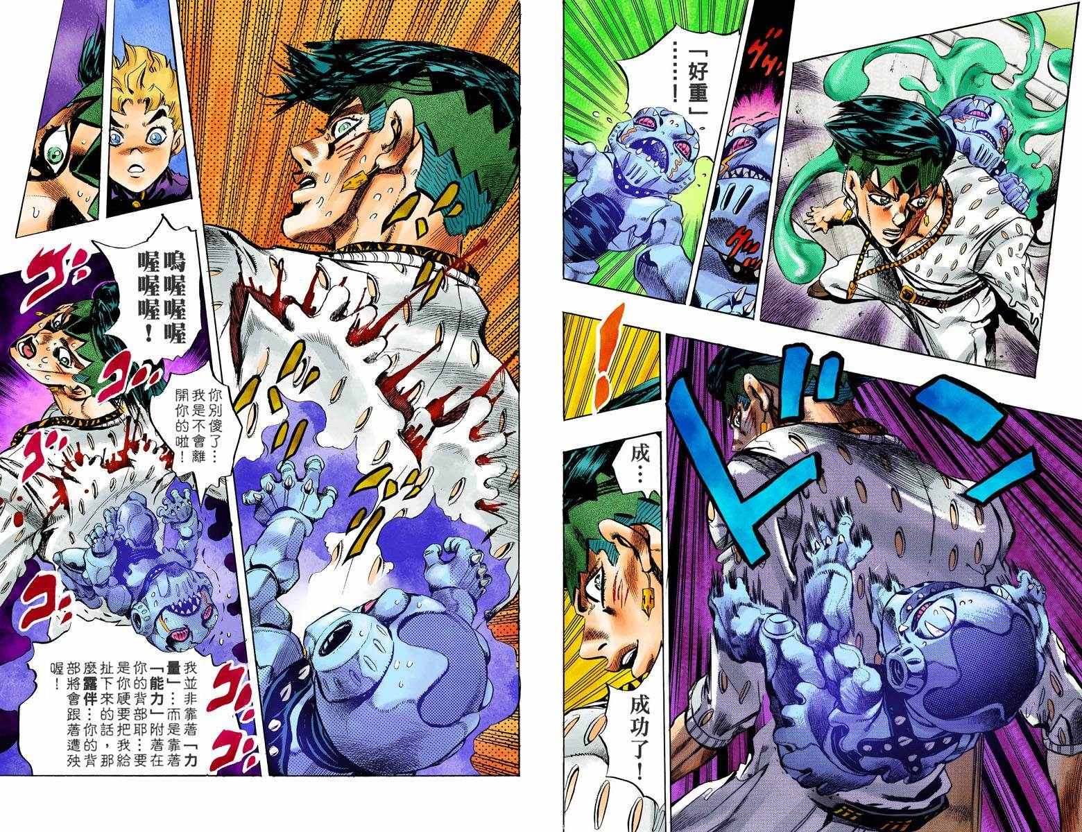 第 91 页