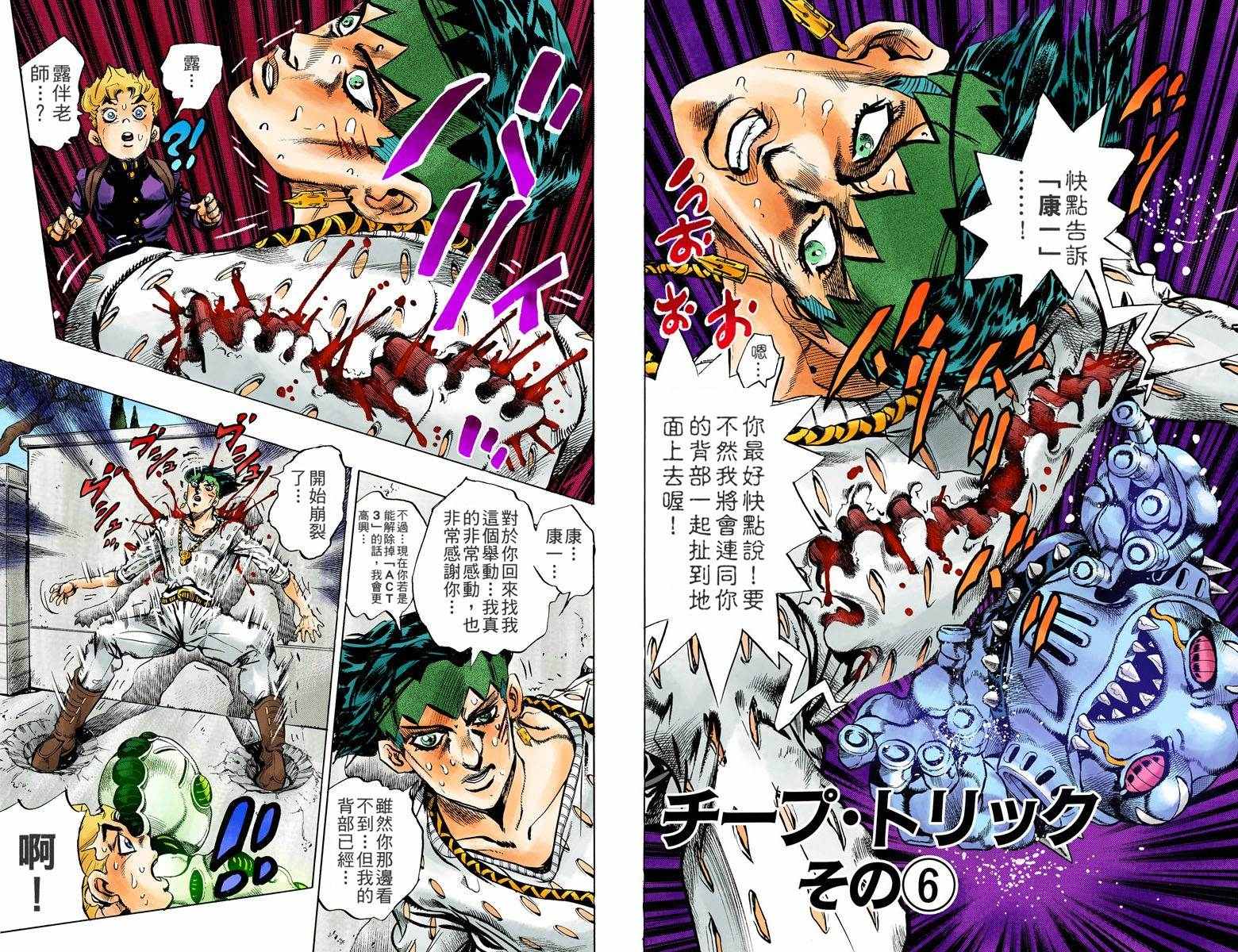 第 93 页