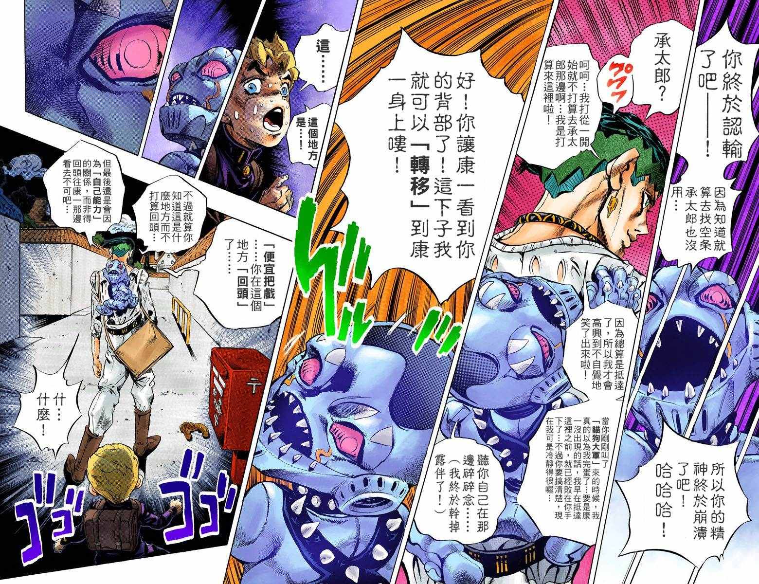 第 97 页