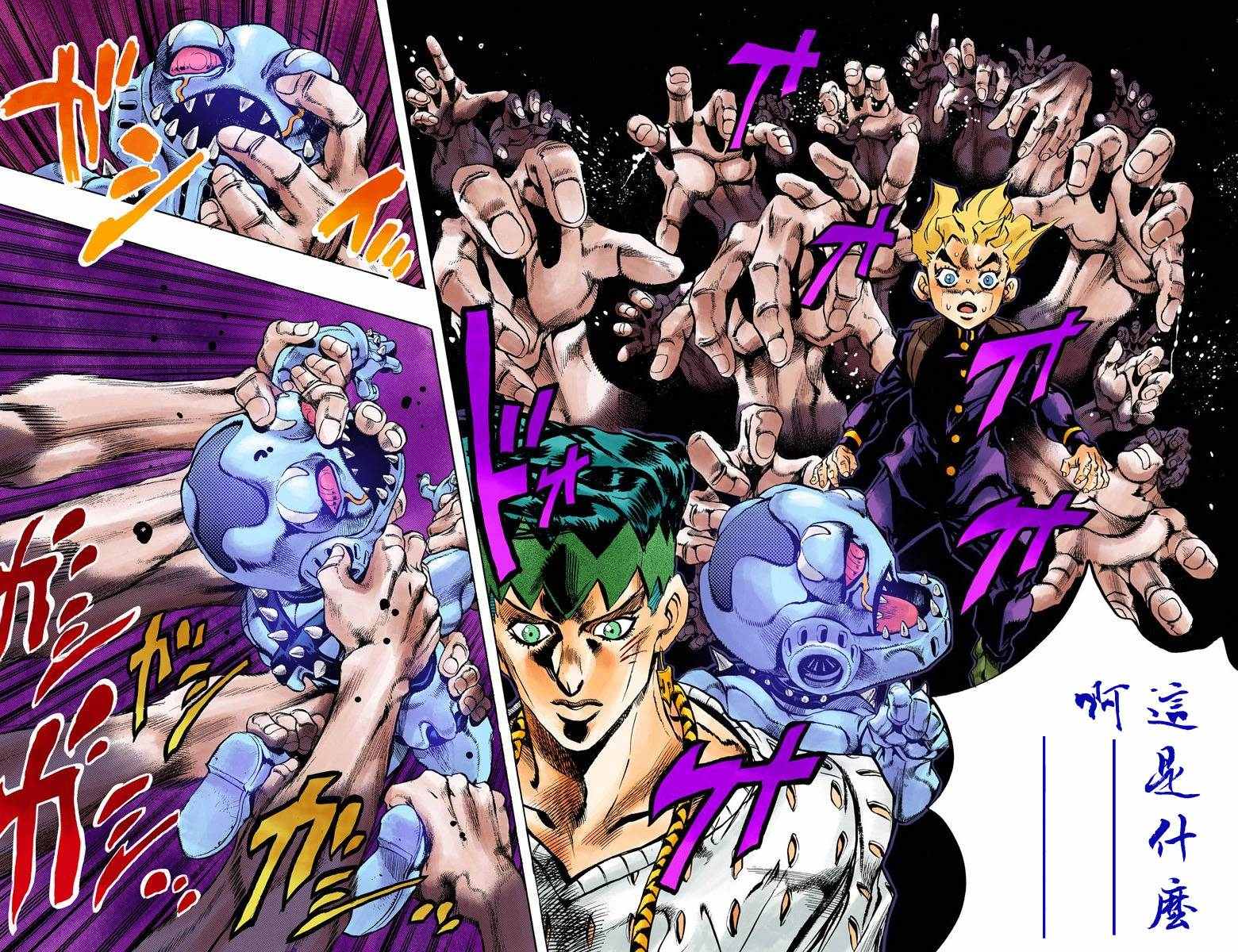 第 98 页