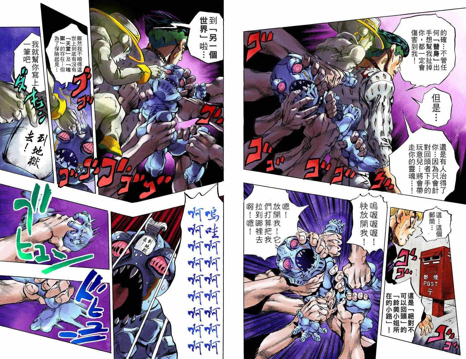 第 99 页