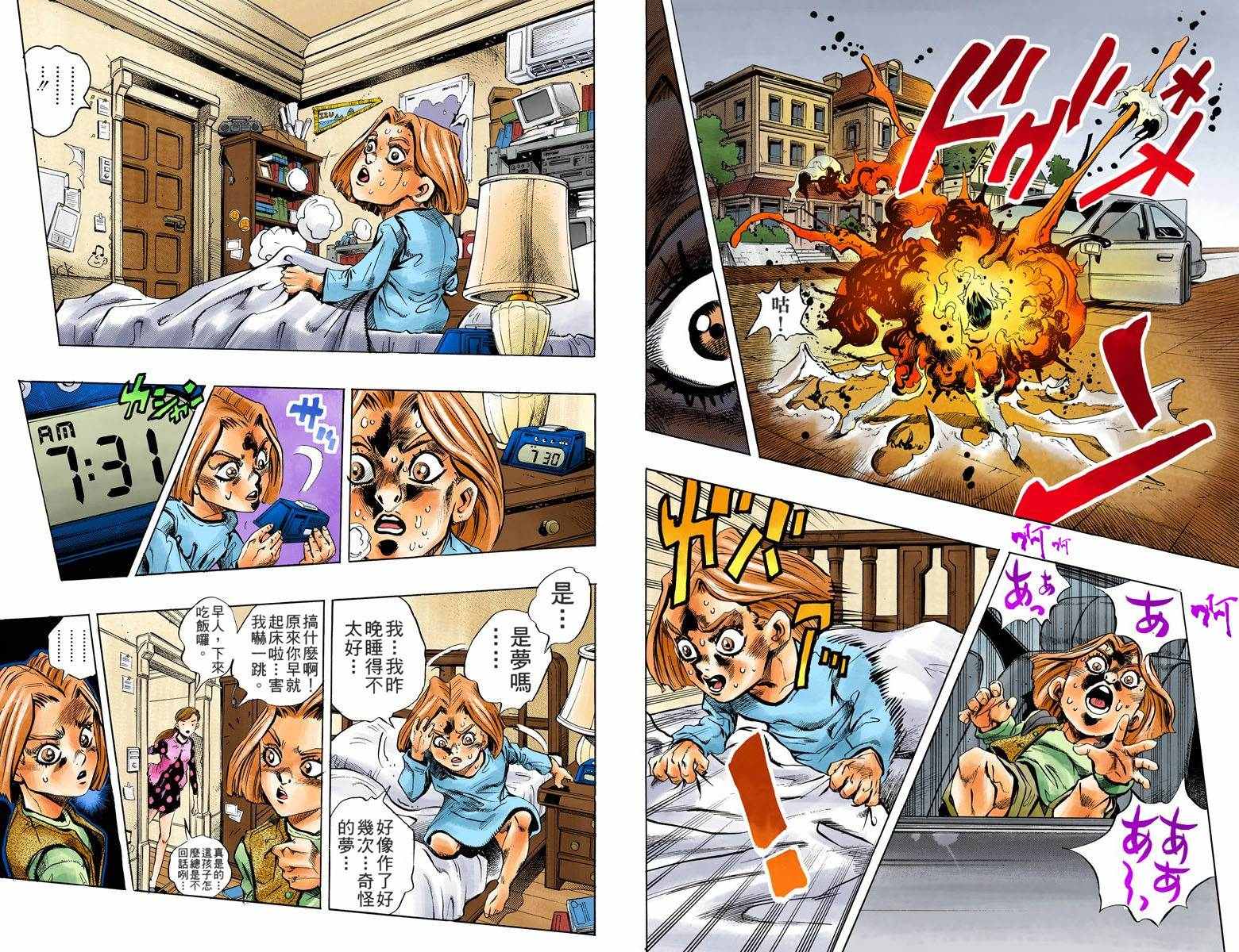 第 29 页