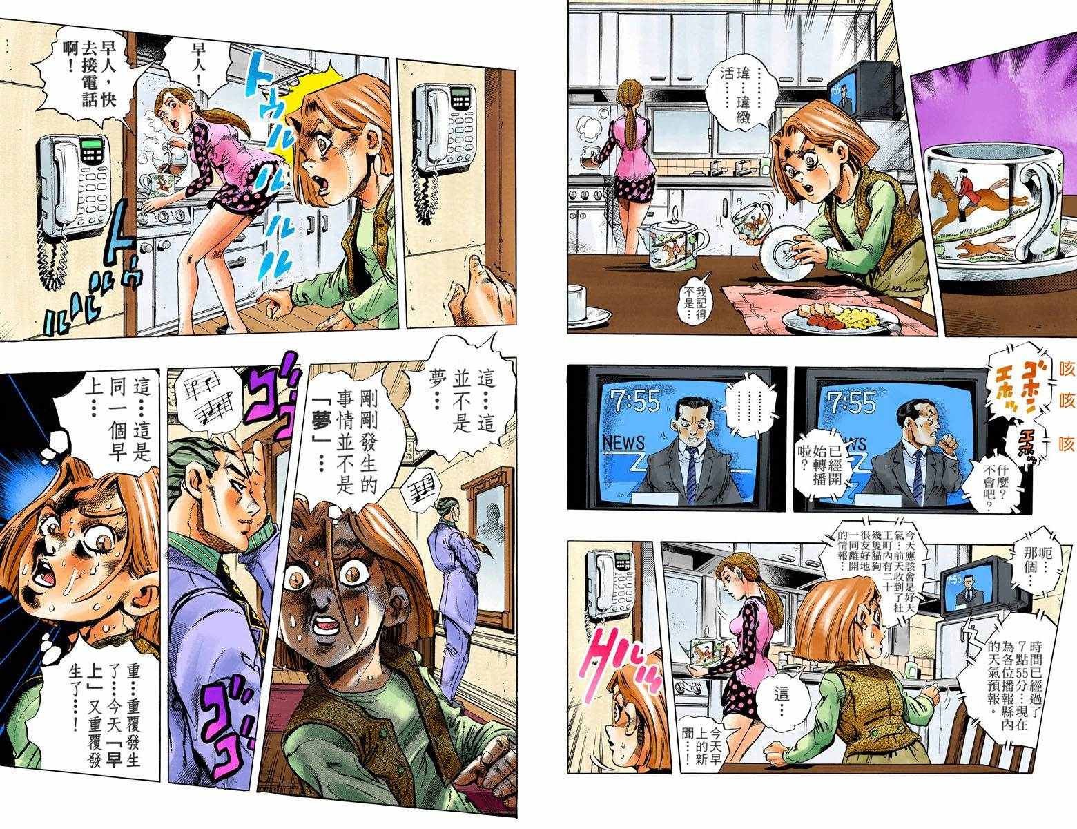 第 30 页