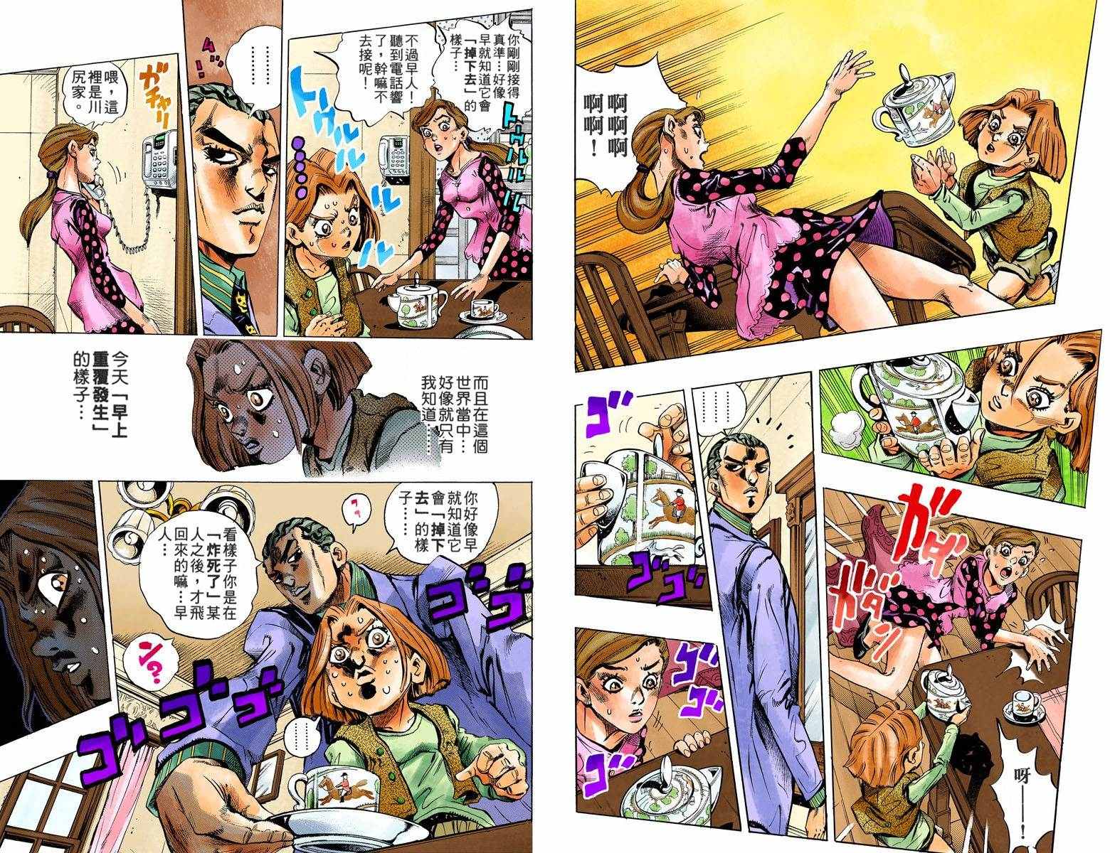 第 33 页