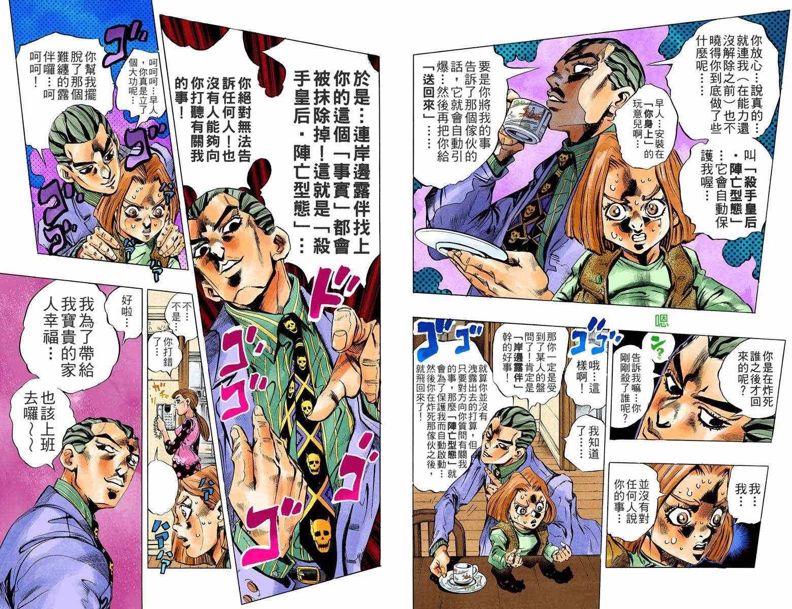 第 34 页