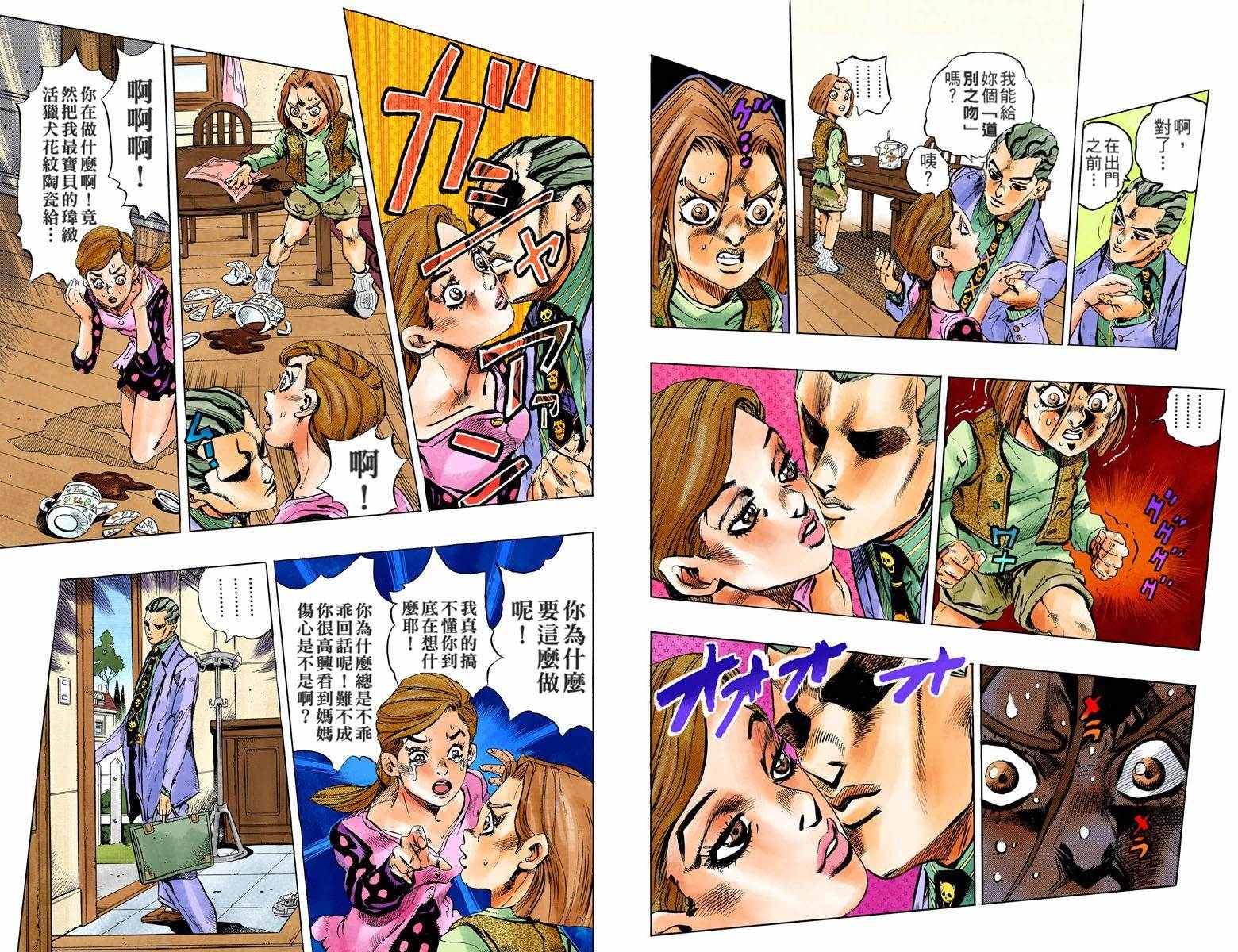 第 35 页