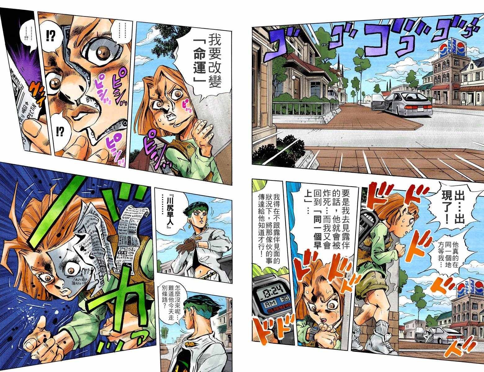 第 38 页