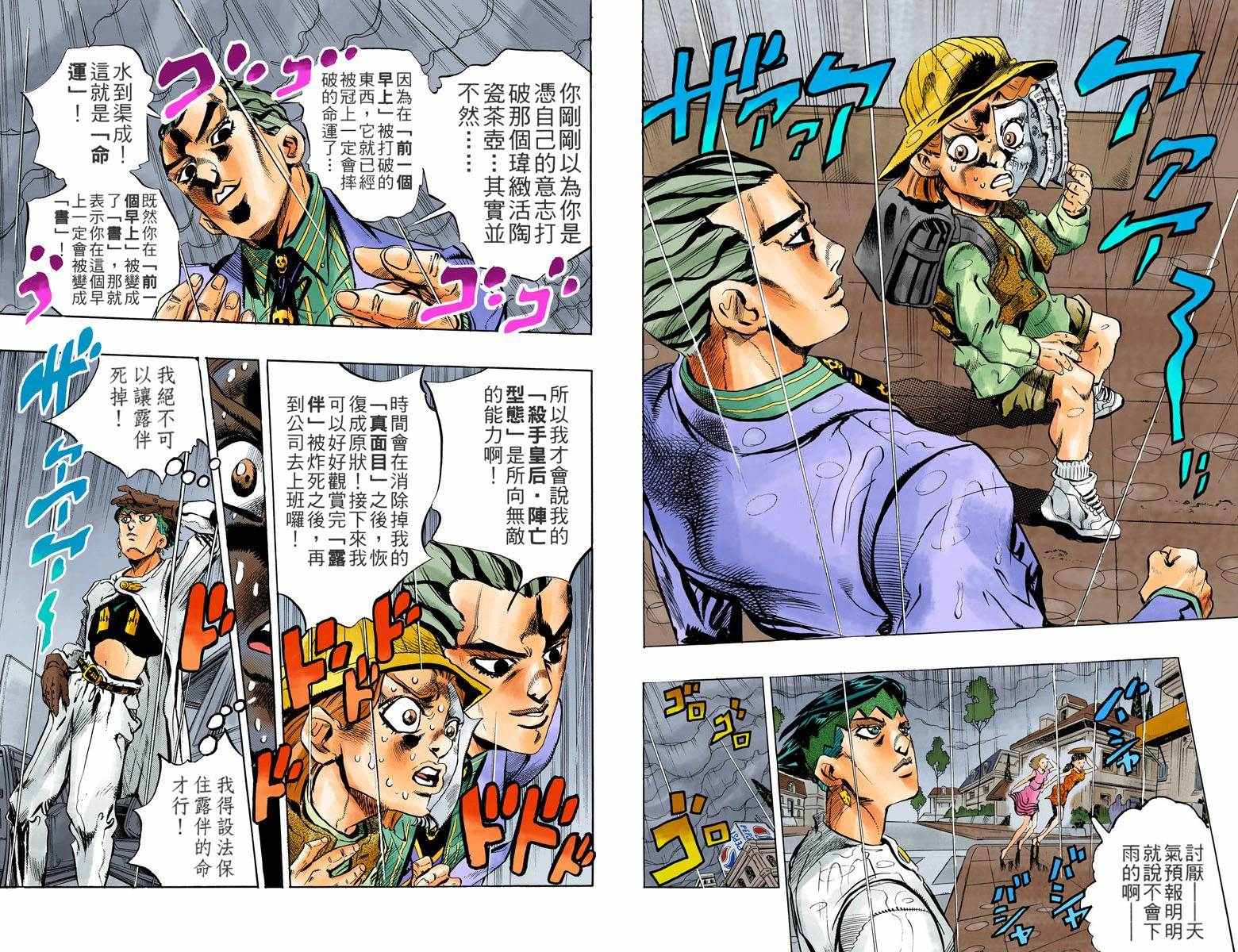第 40 页