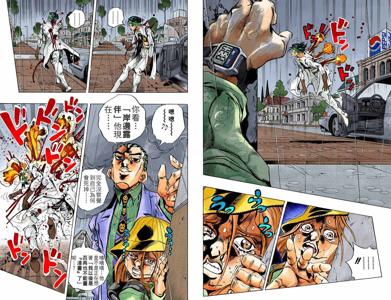第 42 页