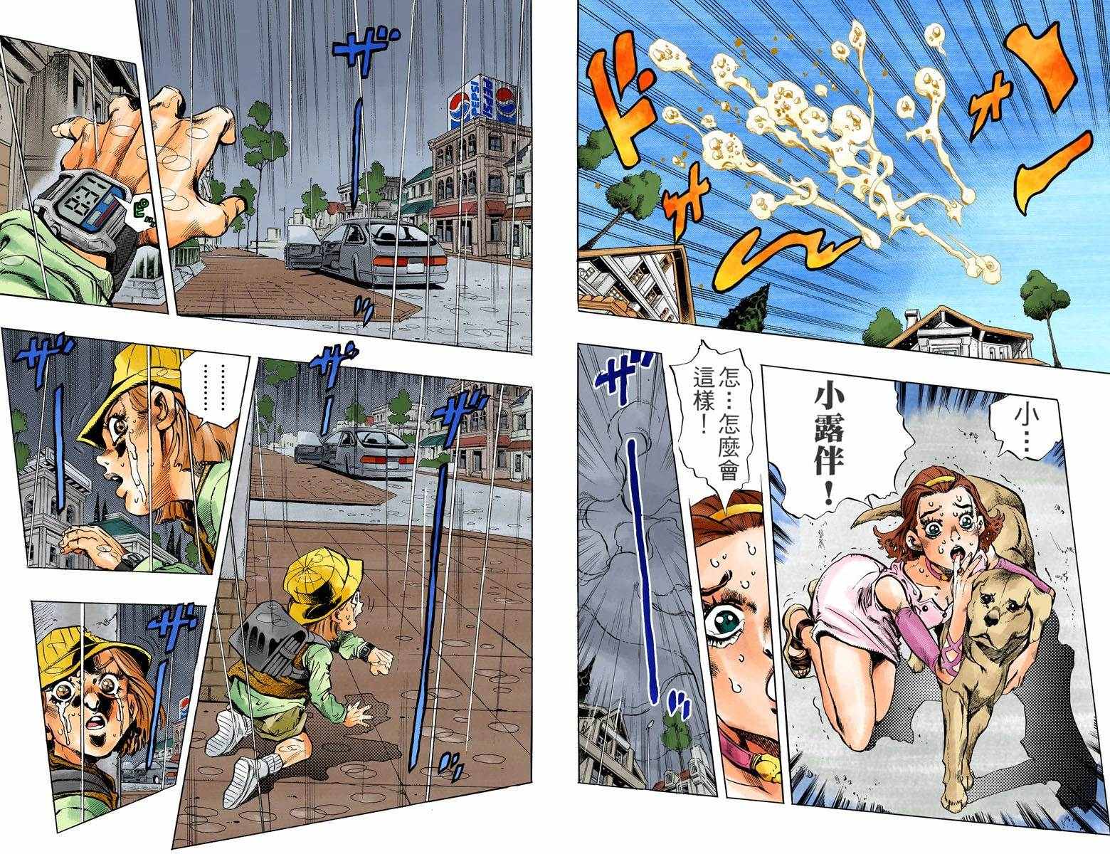 第 44 页